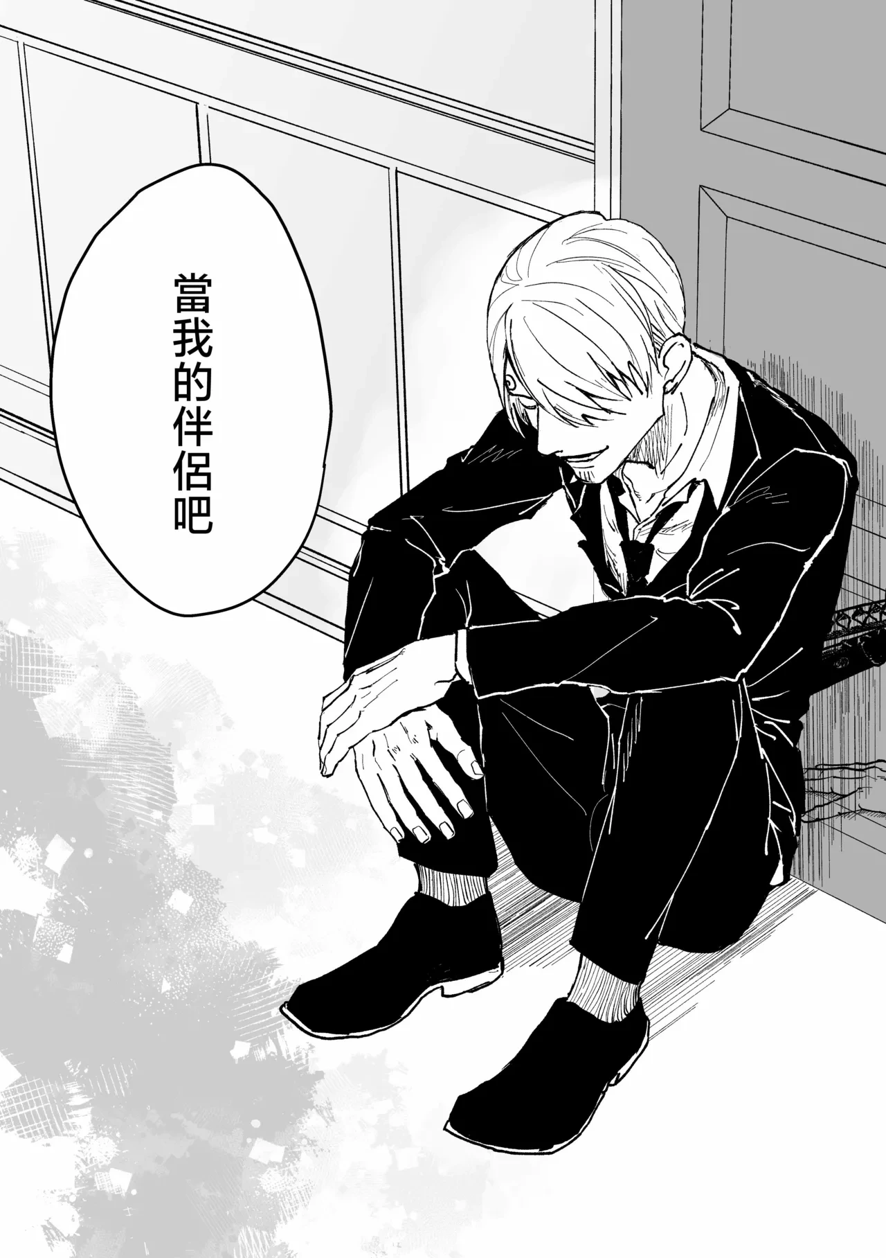 หน้า 74