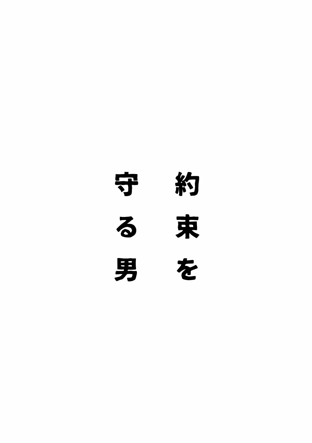 หน้า 80