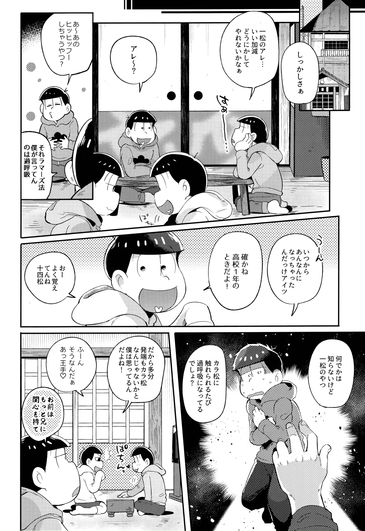 หน้า 10