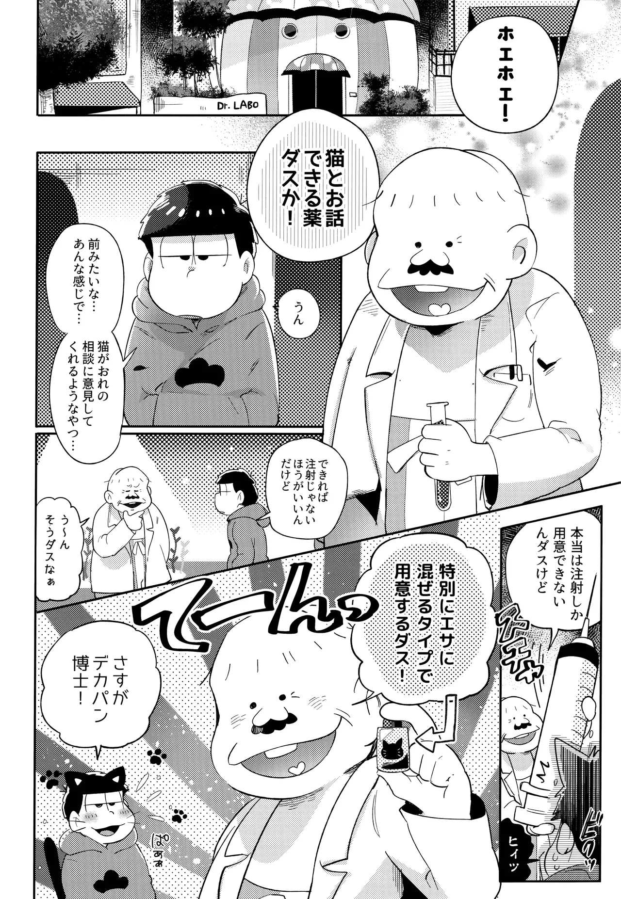 หน้า 14