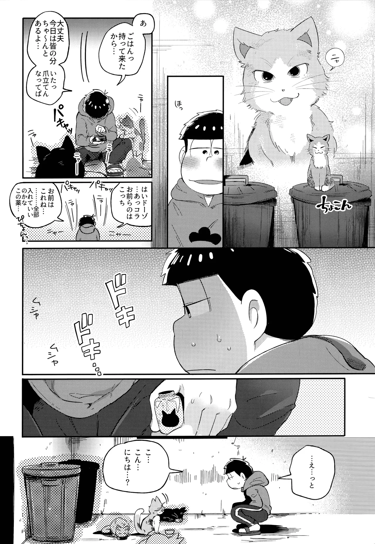 หน้า 16