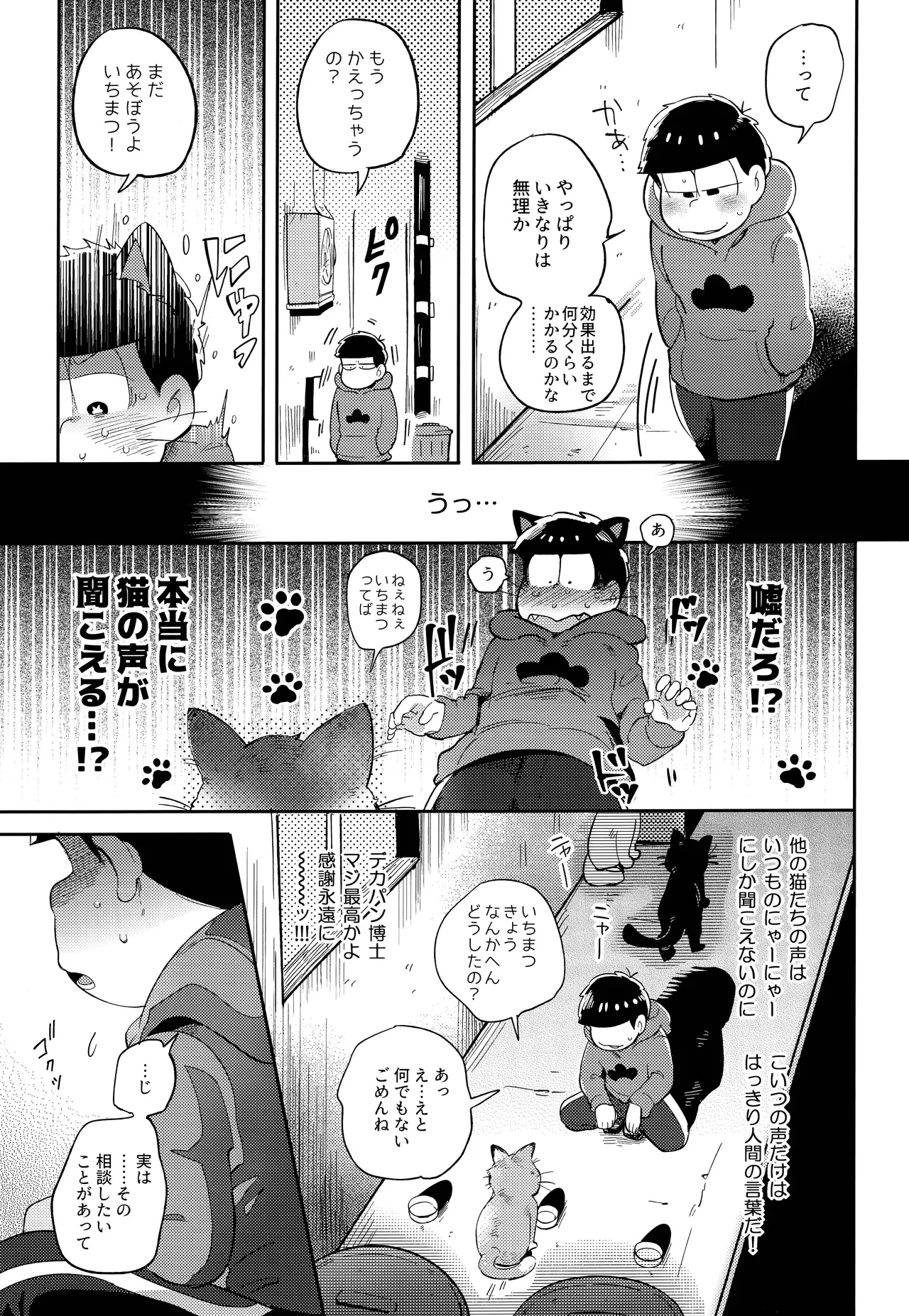 หน้า 17