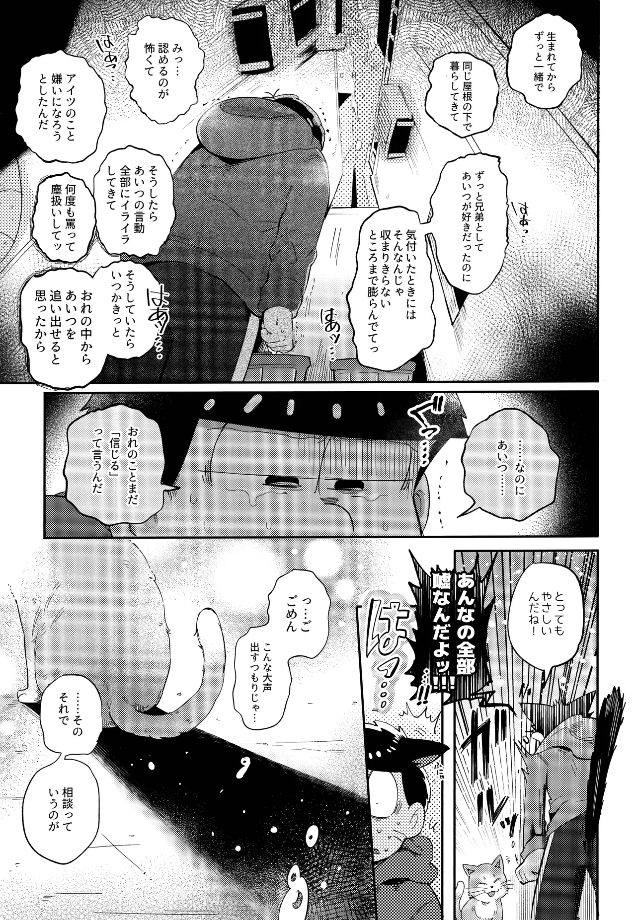 หน้า 19