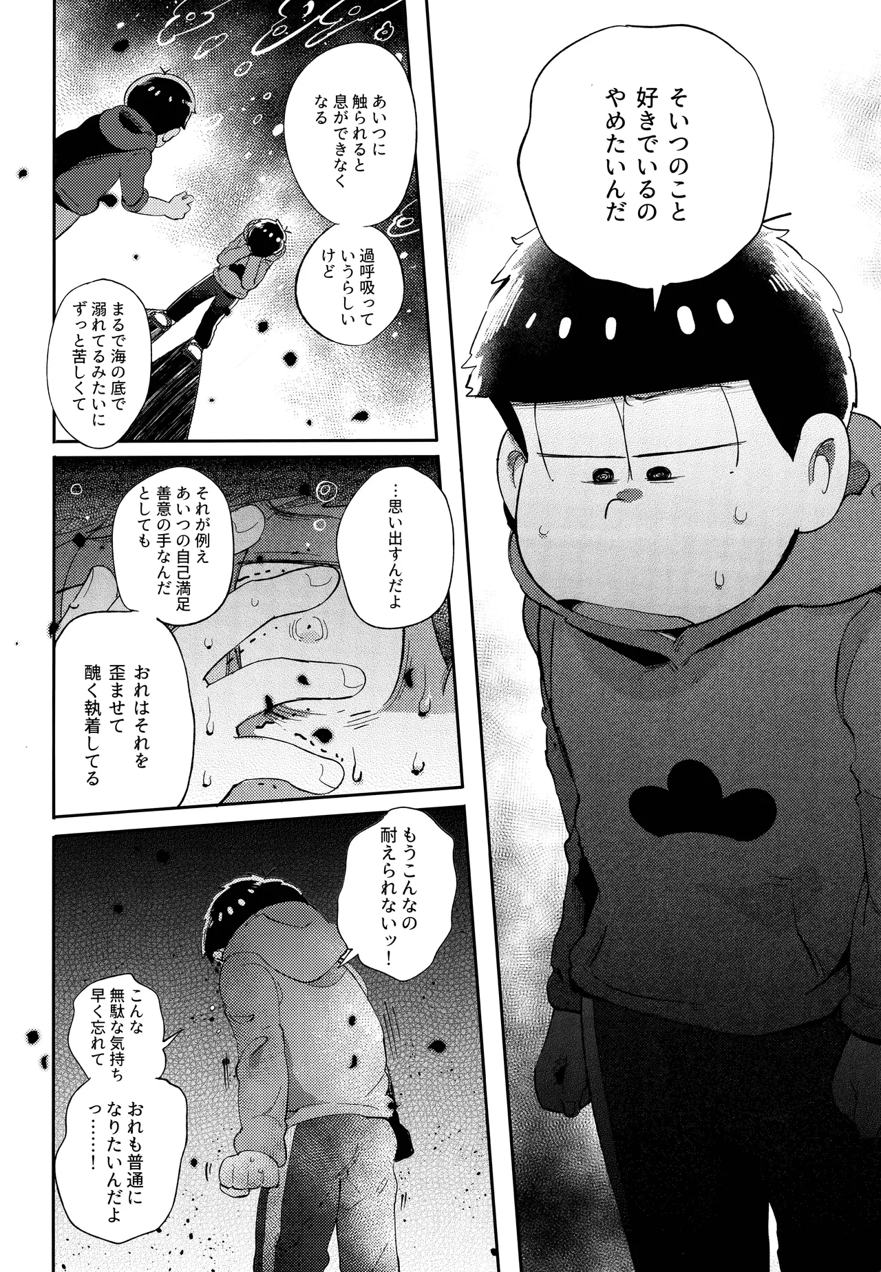 หน้า 20