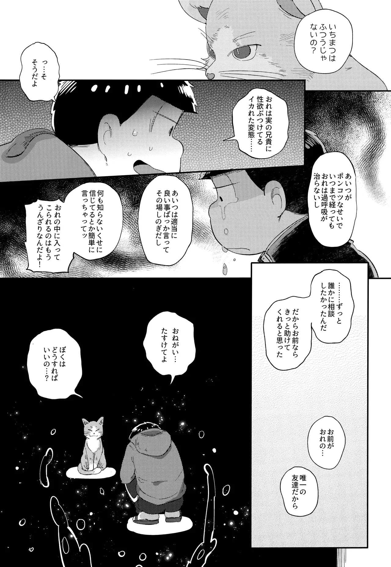 หน้า 21