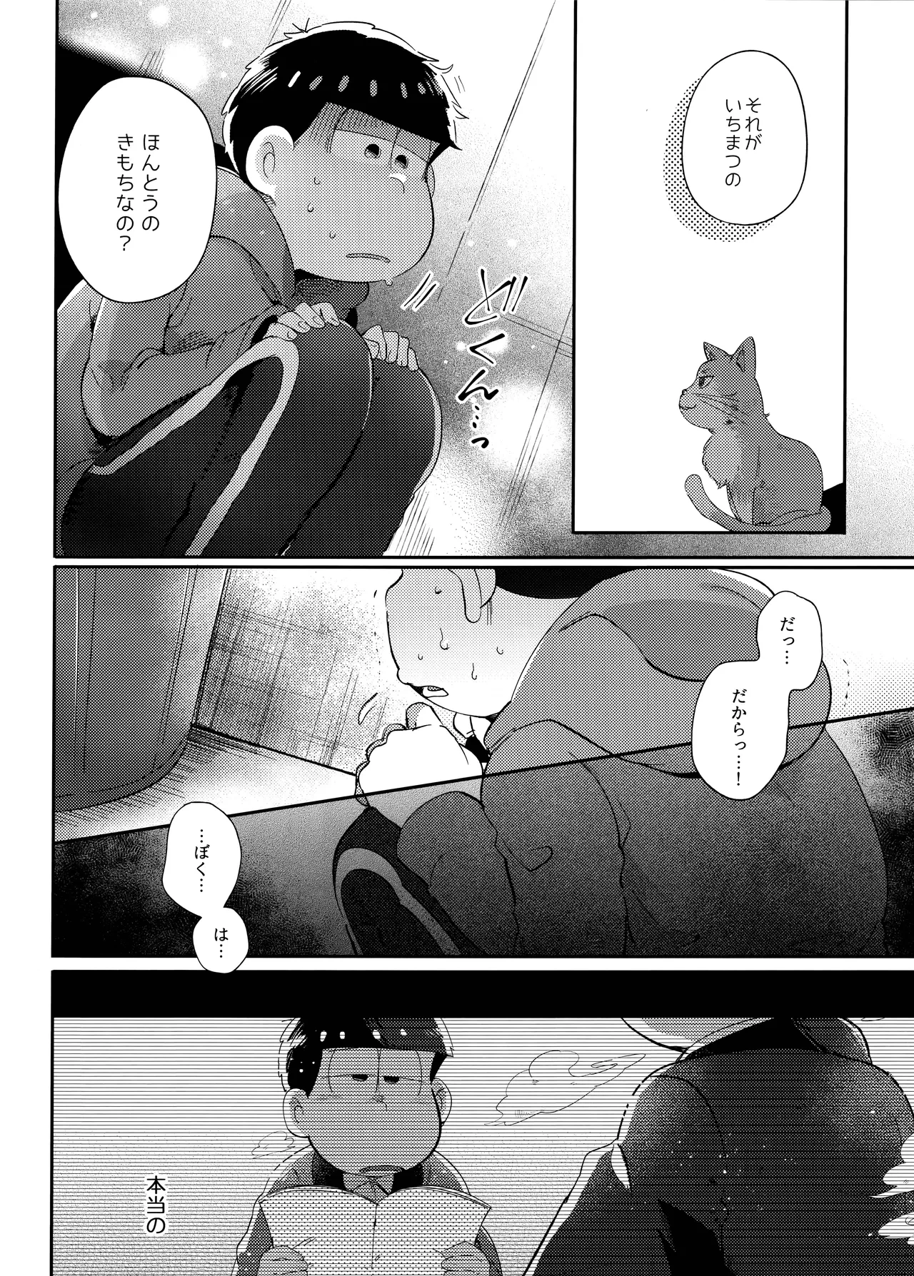 หน้า 22