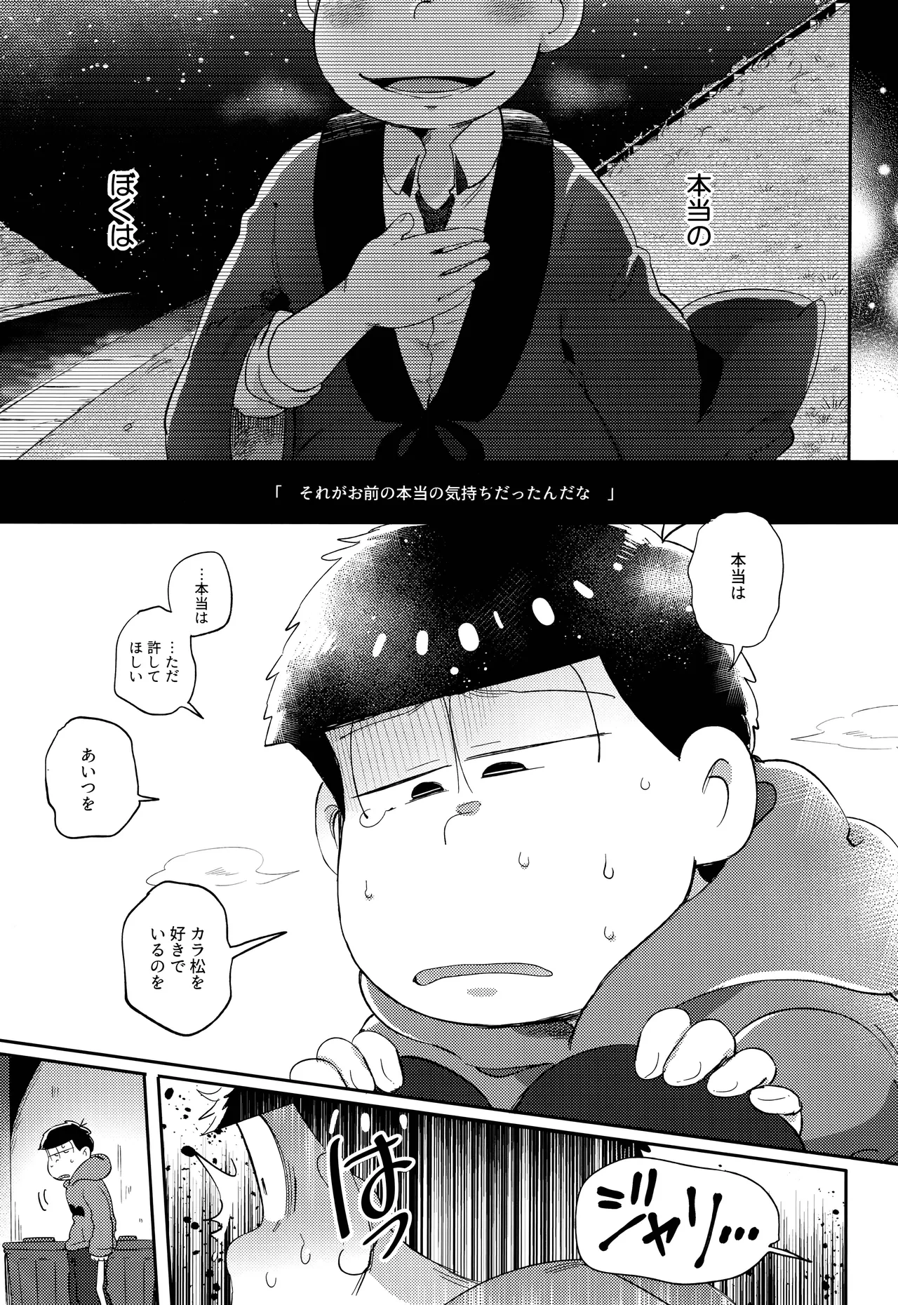 หน้า 23