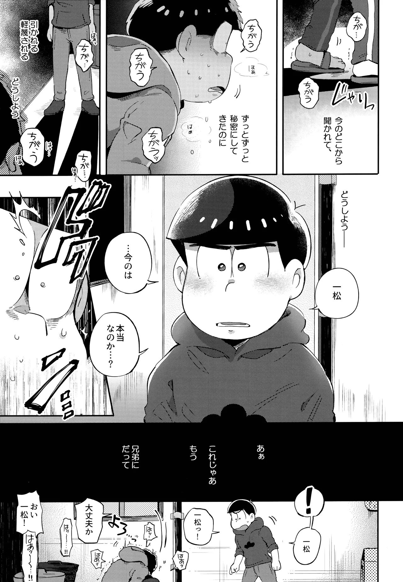 หน้า 25
