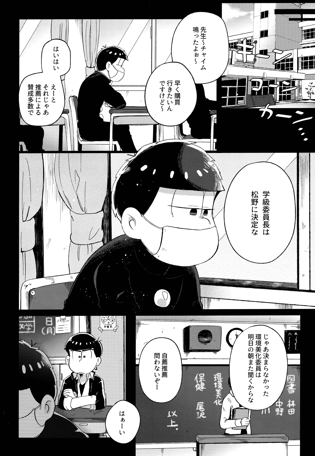 หน้า 28