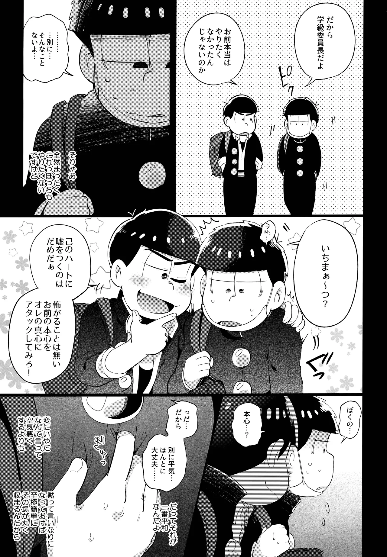 หน้า 31