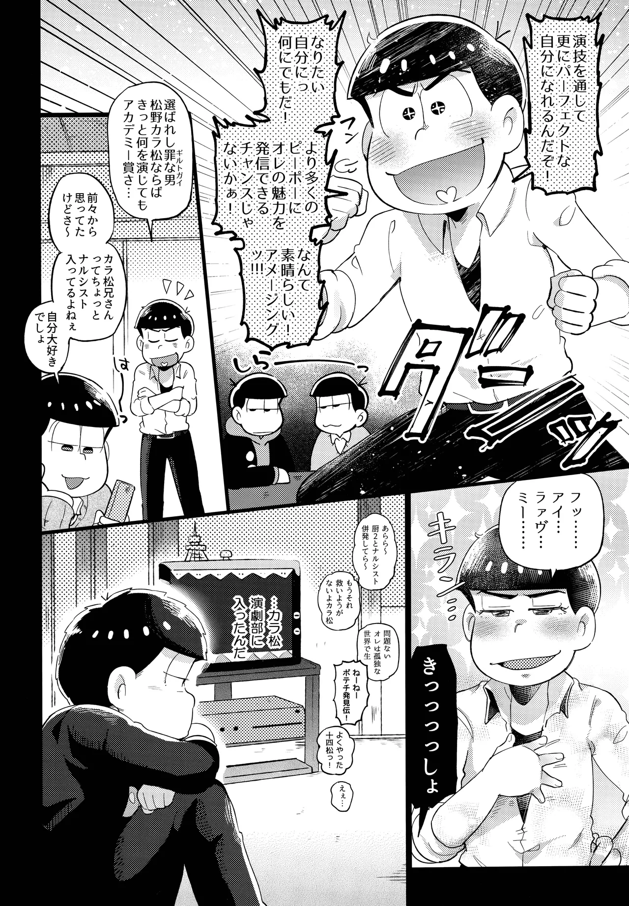 หน้า 36