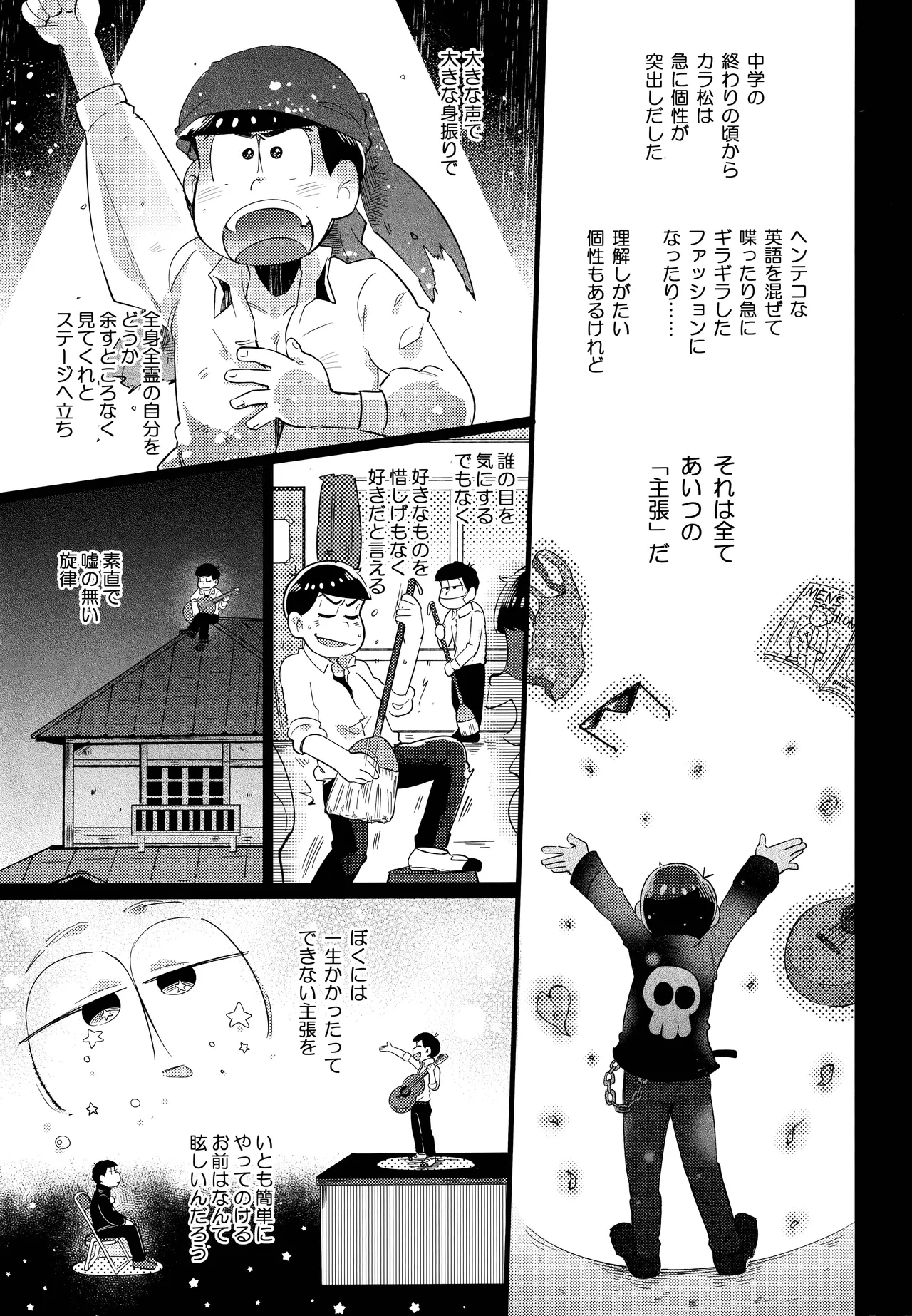 หน้า 37