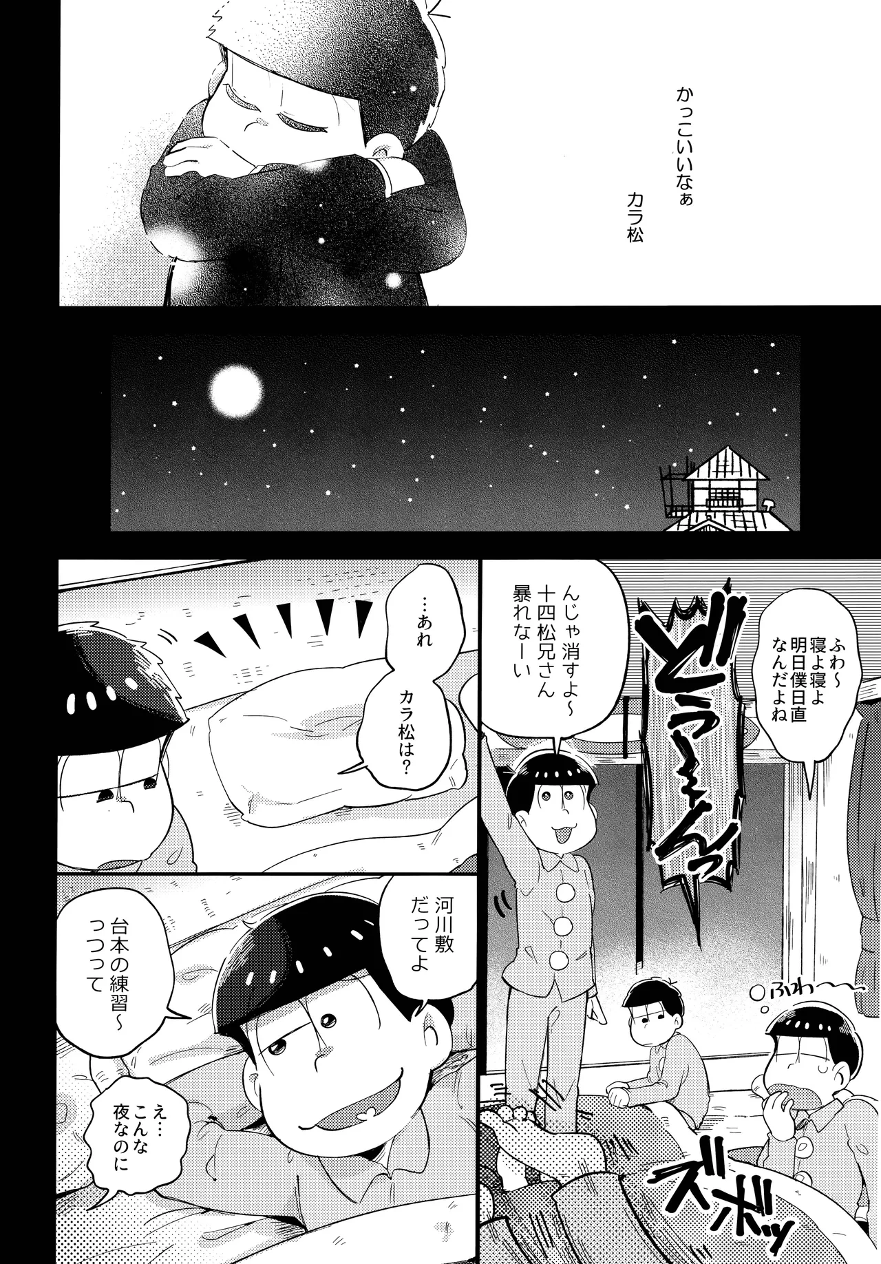 หน้า 38