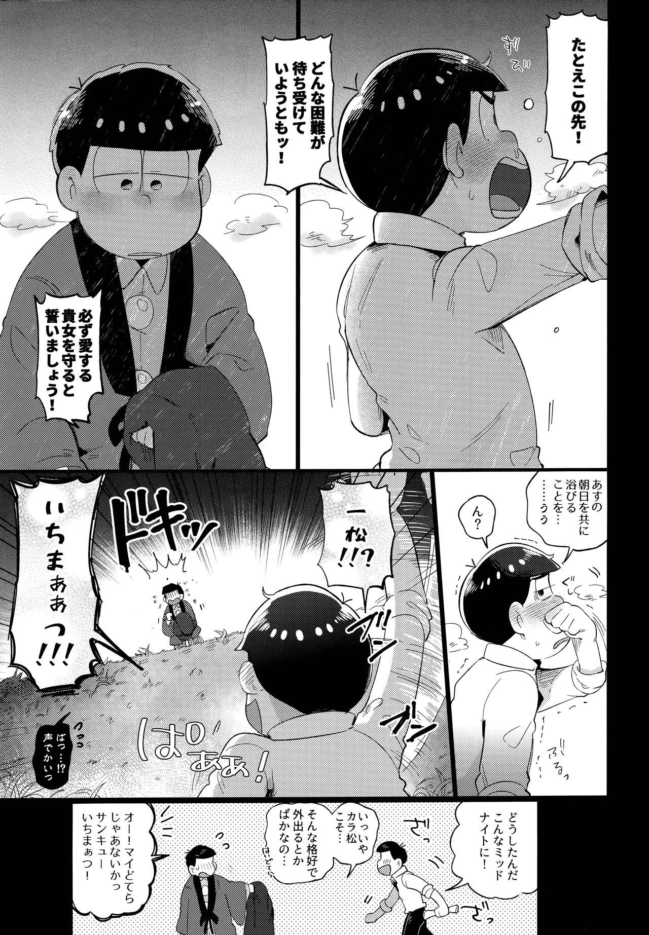 หน้า 41