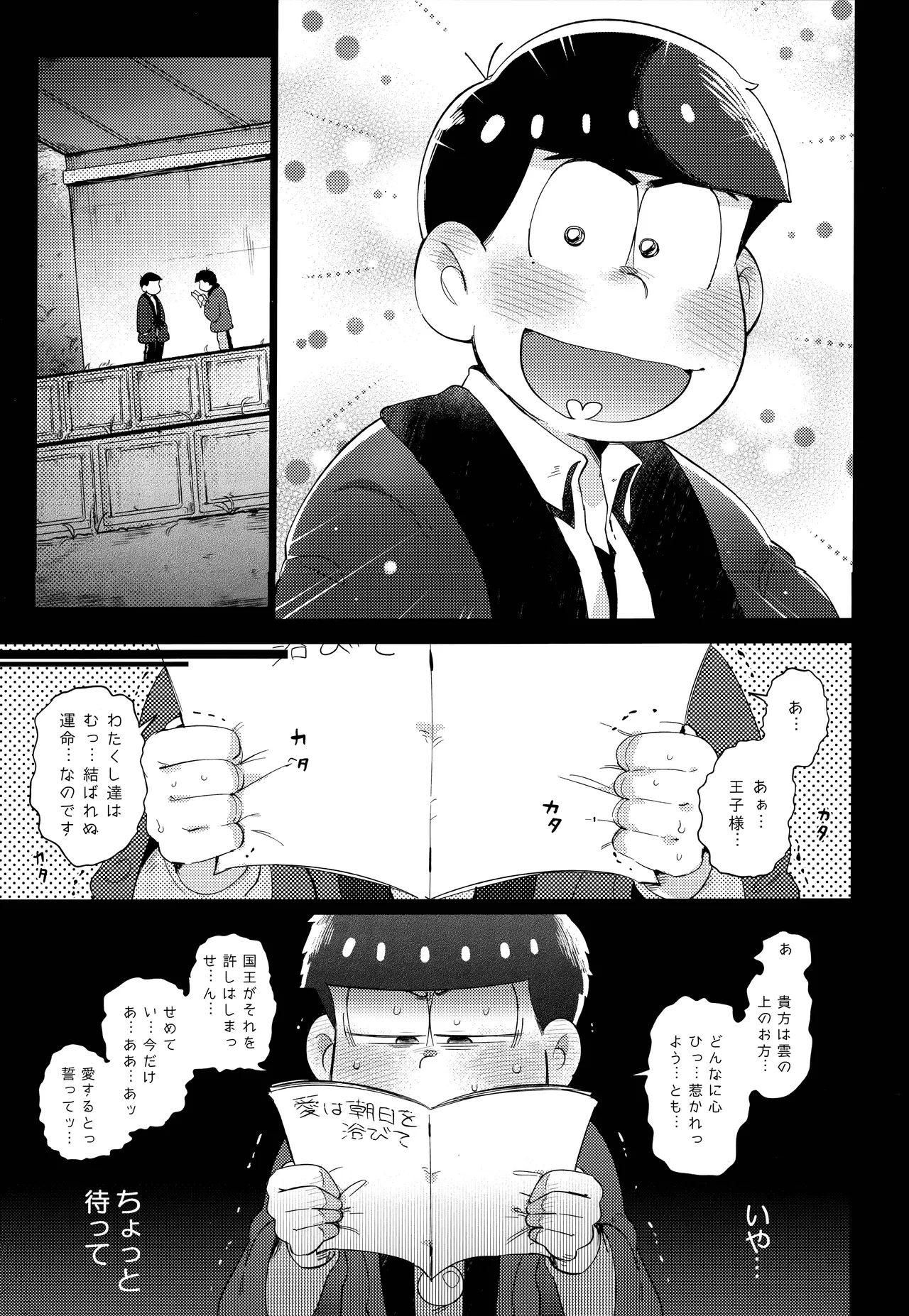 หน้า 43