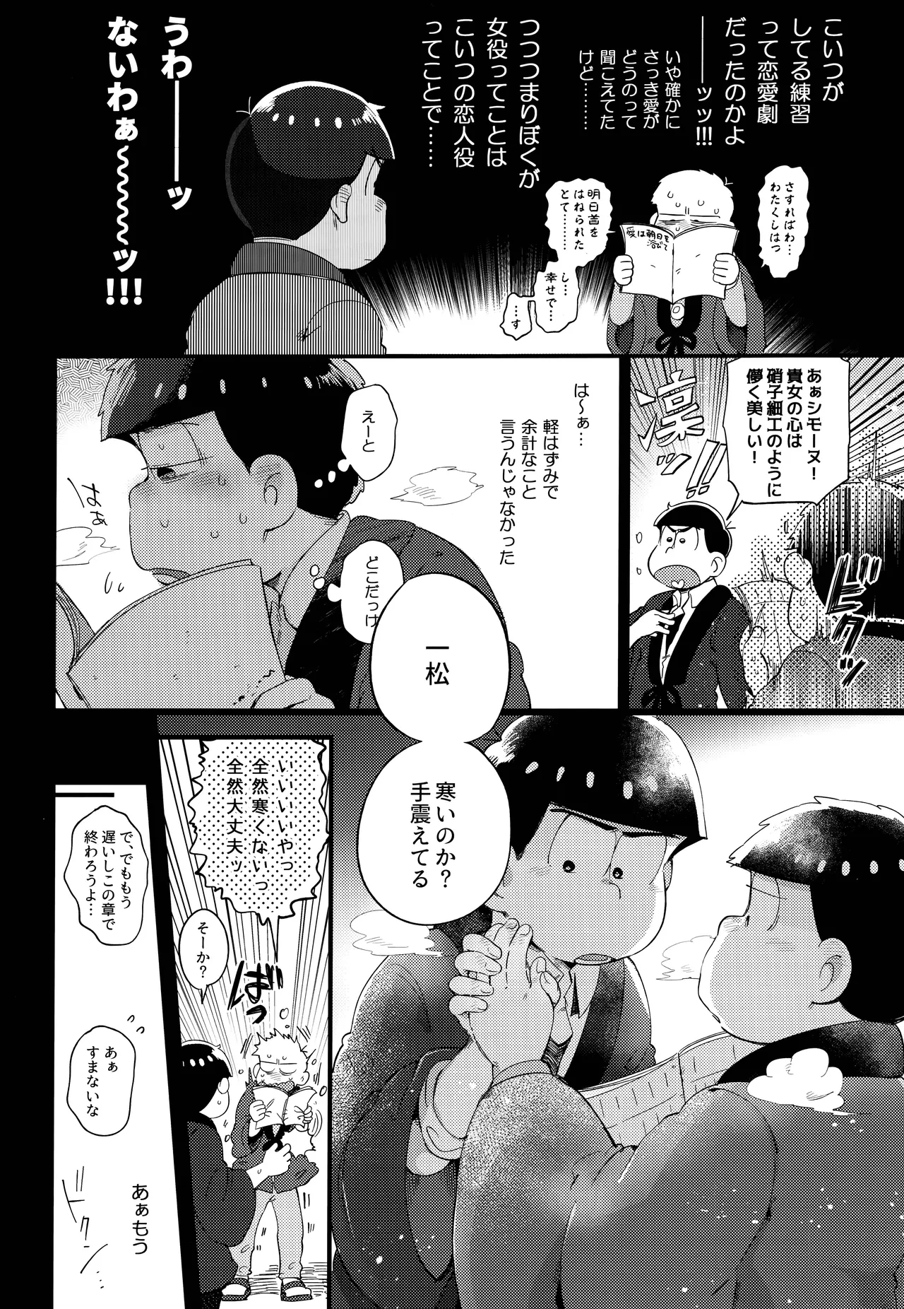 หน้า 44