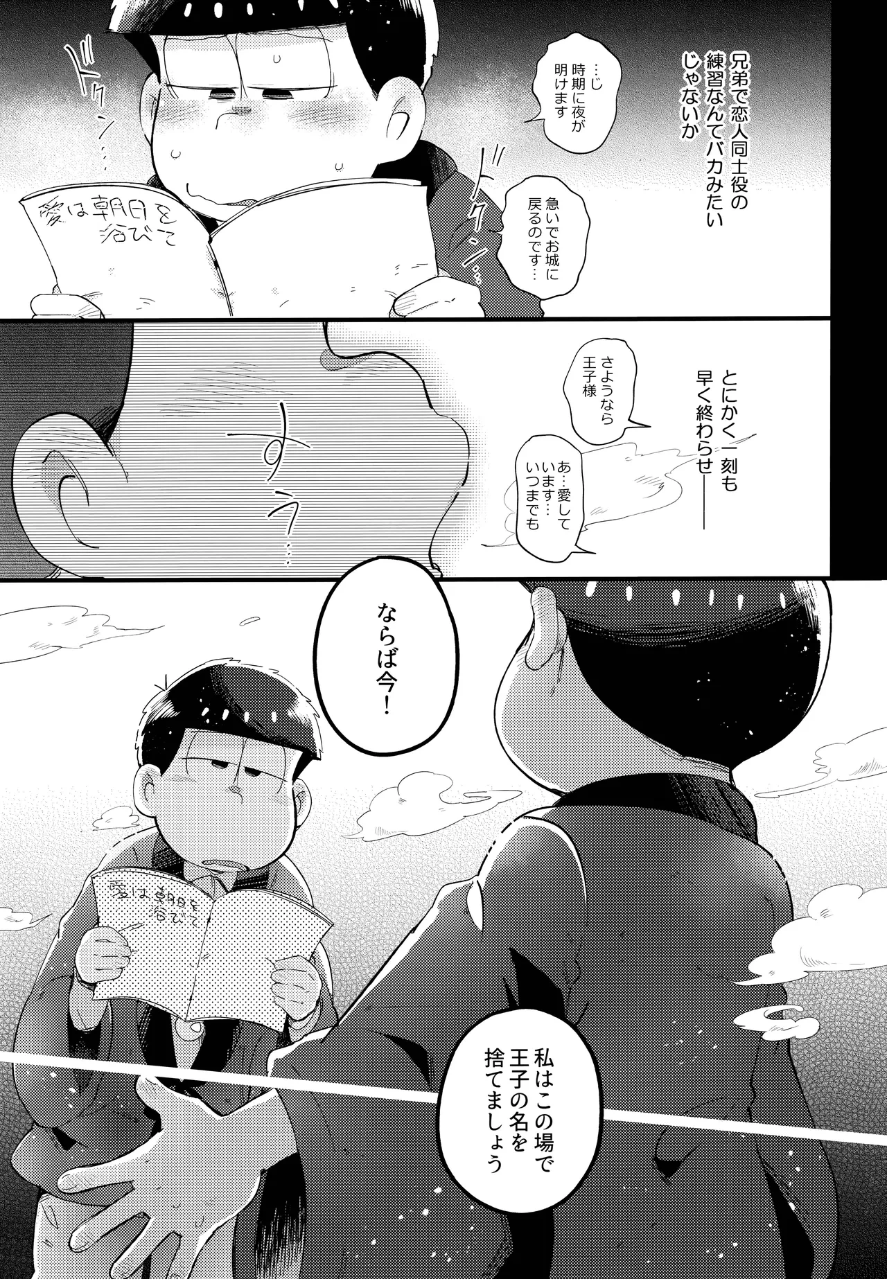 หน้า 45