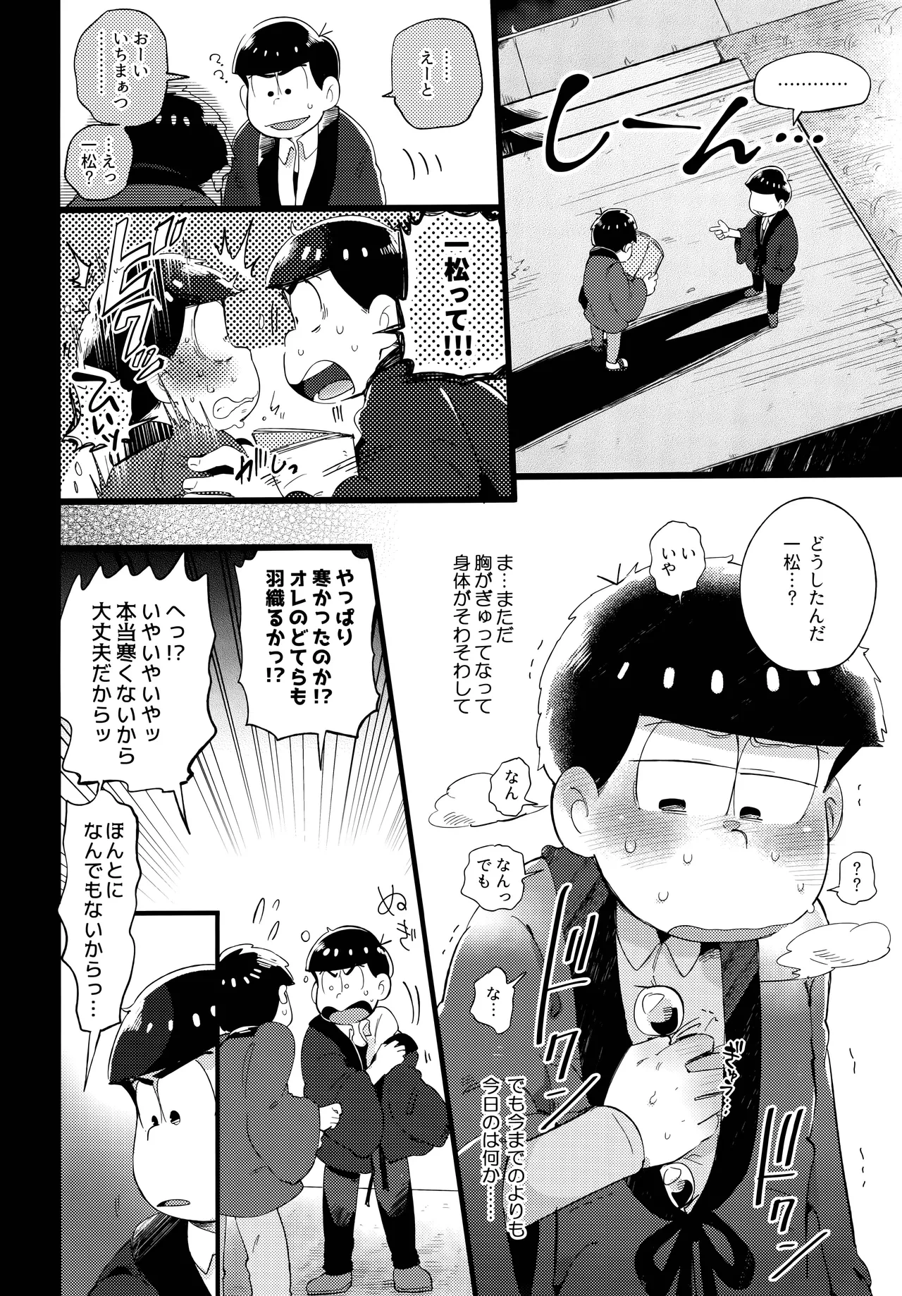 หน้า 48