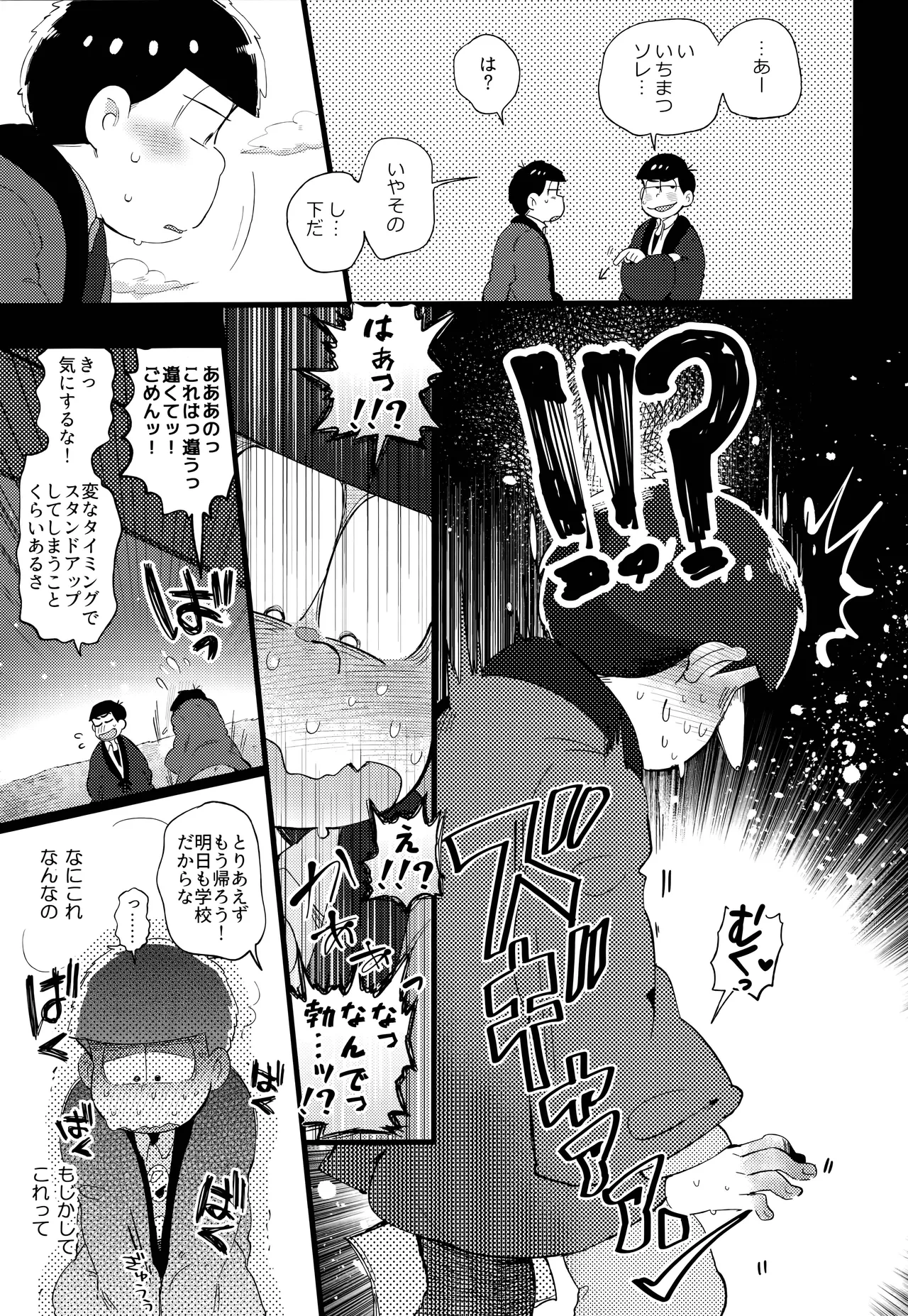 หน้า 49