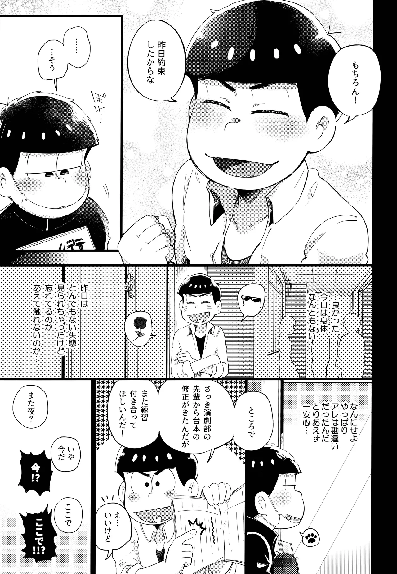 หน้า 51