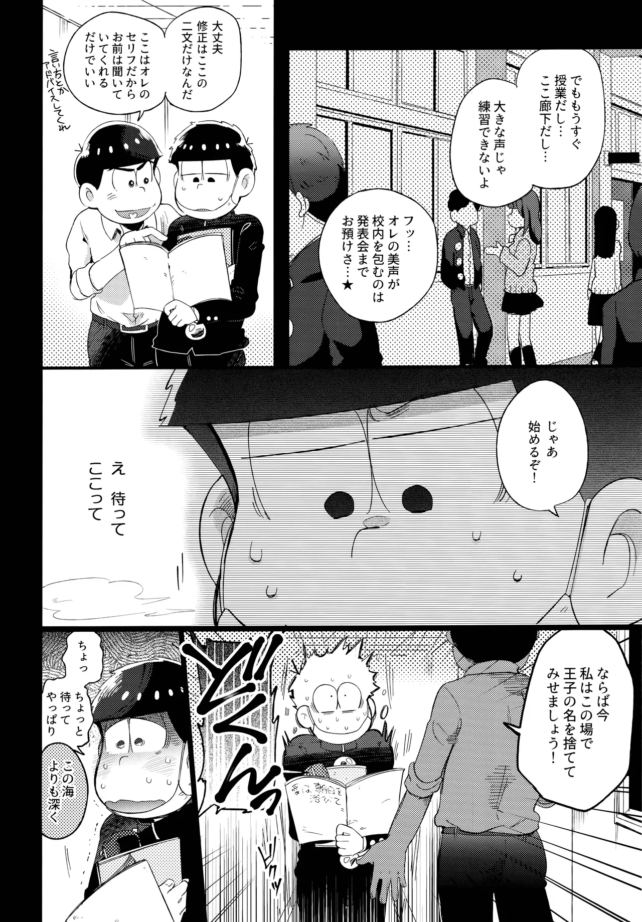 หน้า 52