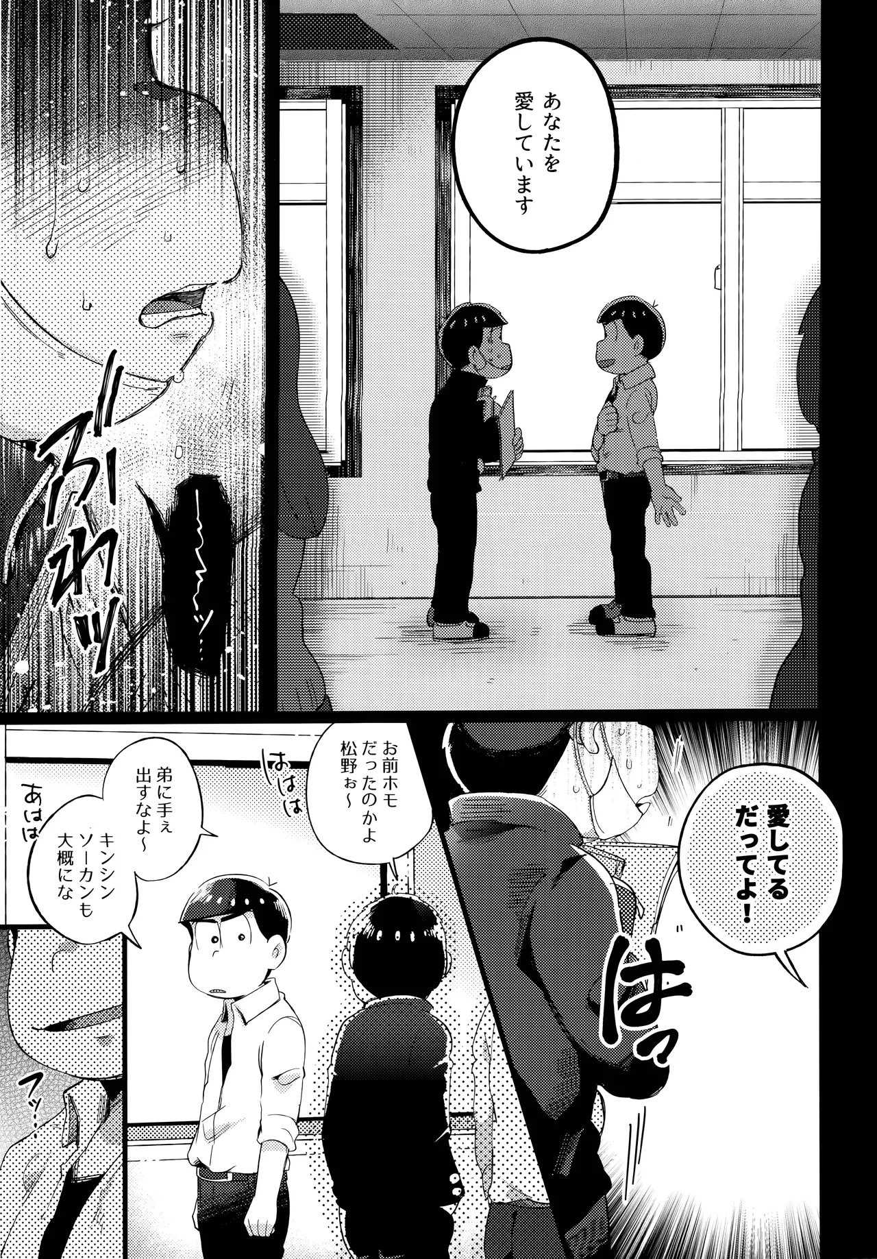 หน้า 53