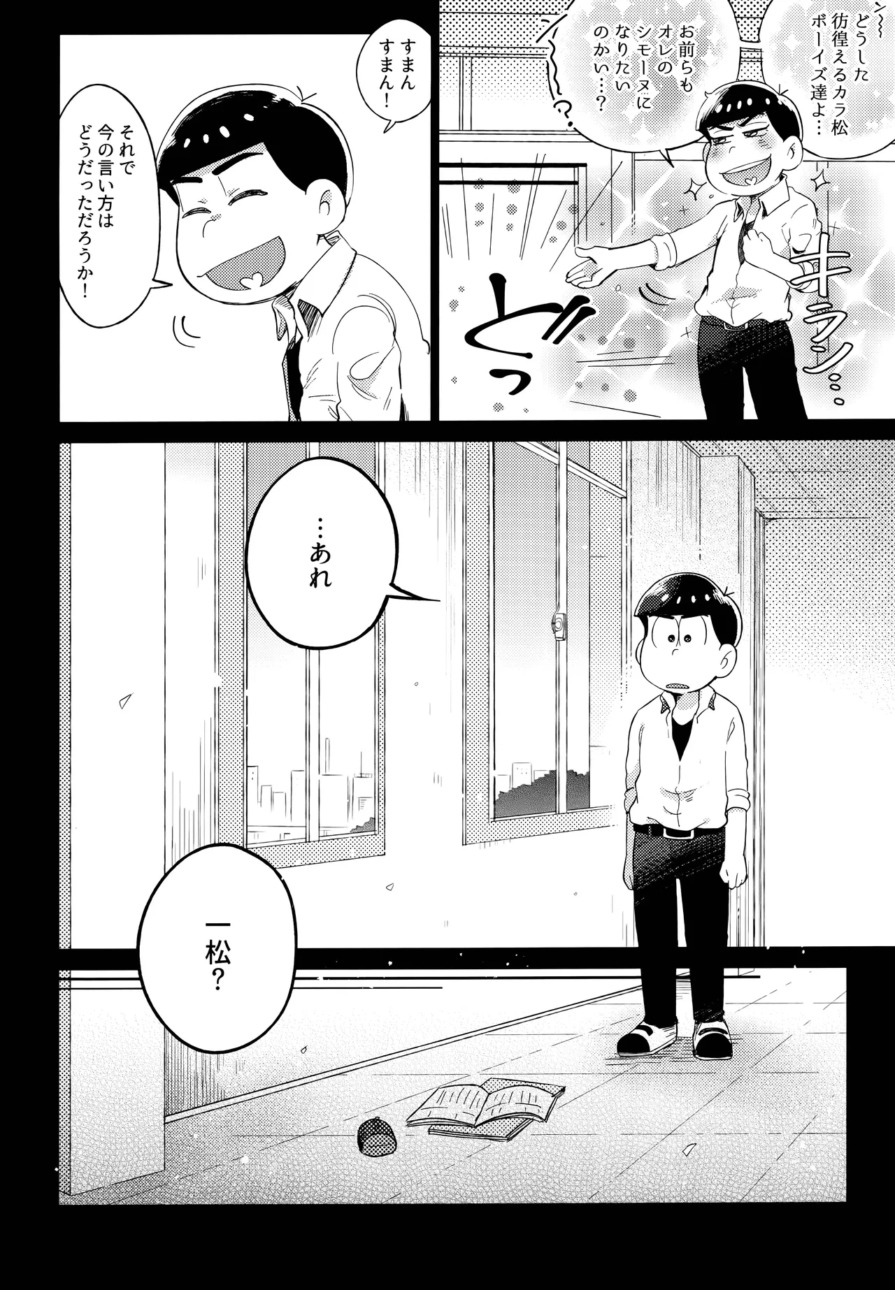 หน้า 54