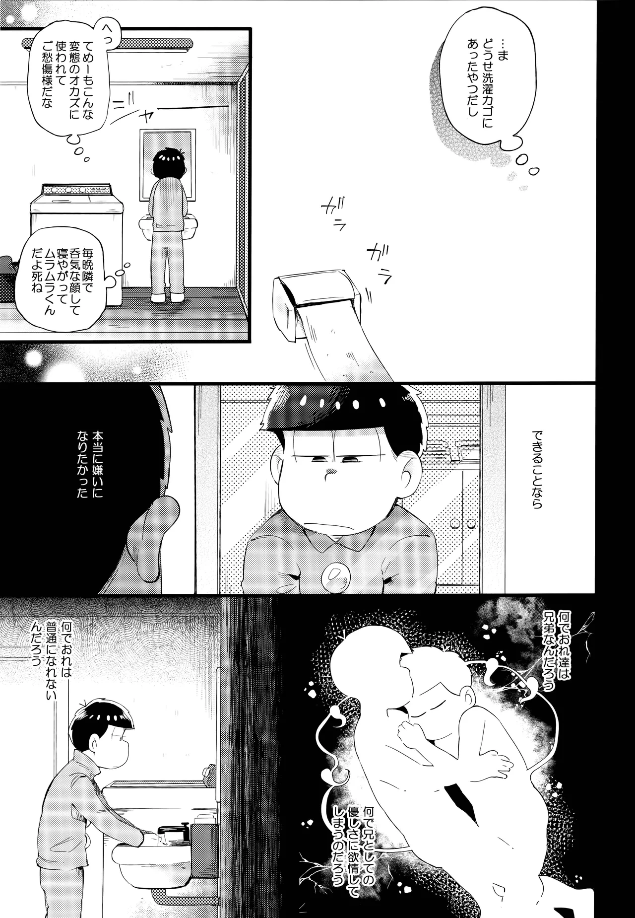 หน้า 67