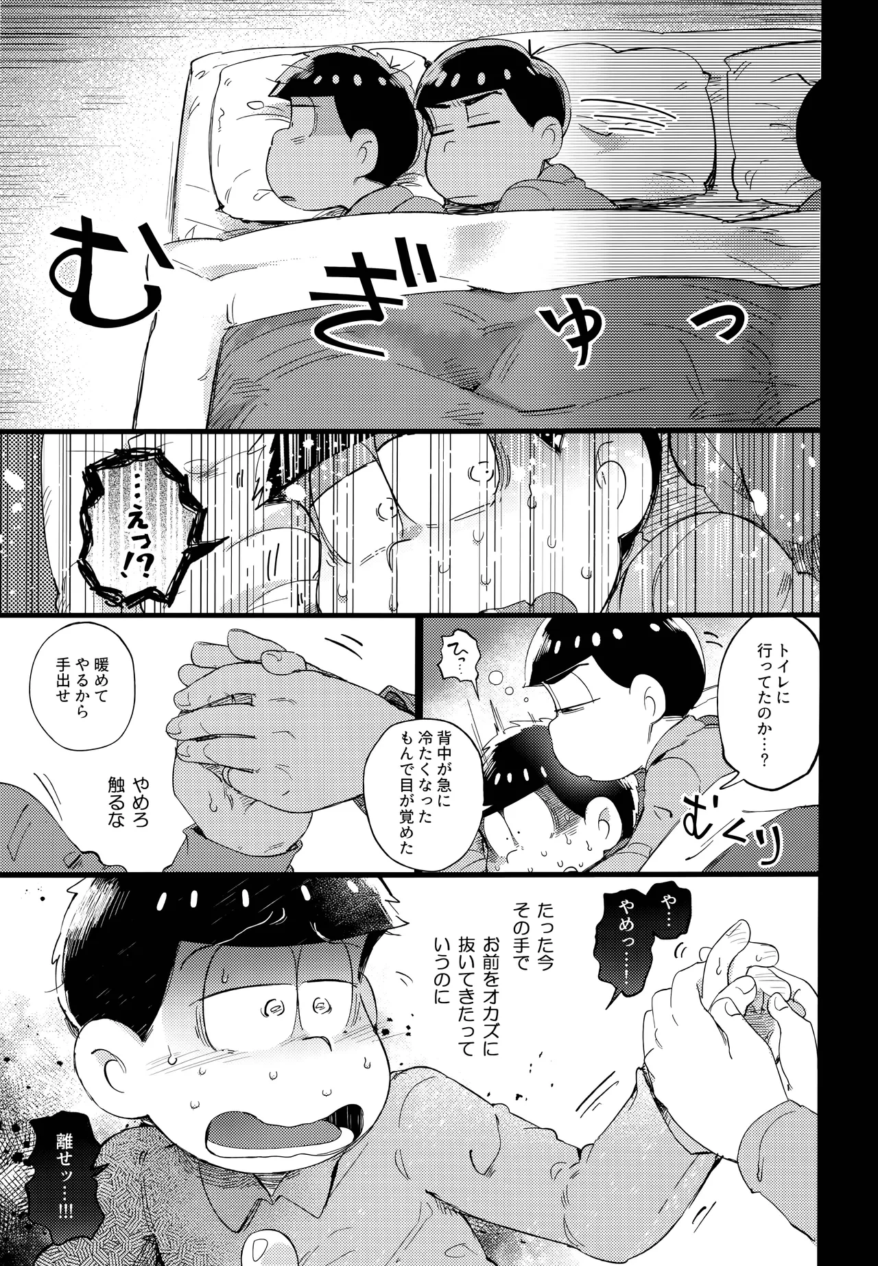 หน้า 69