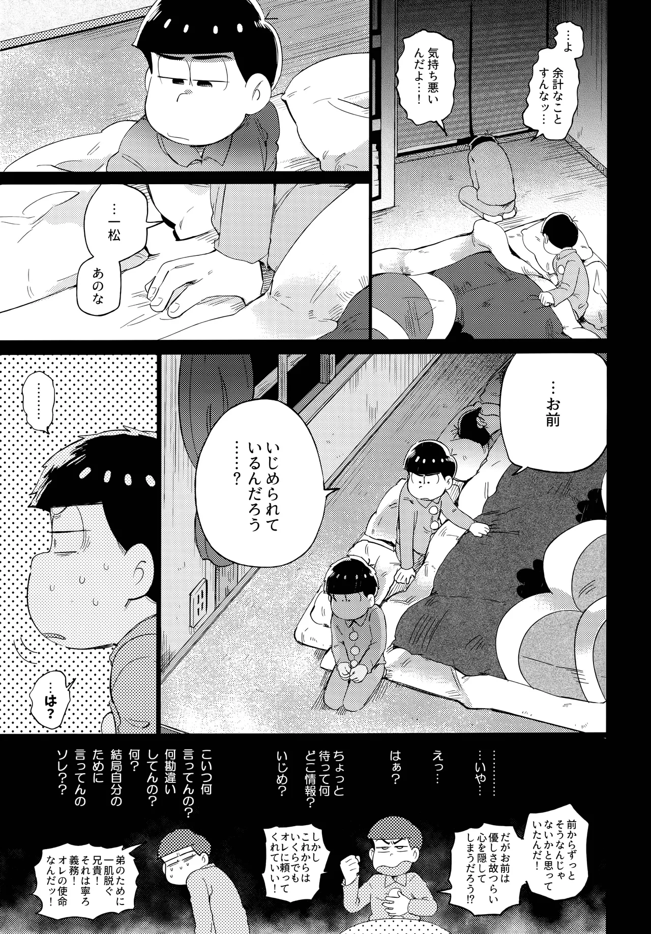 หน้า 71