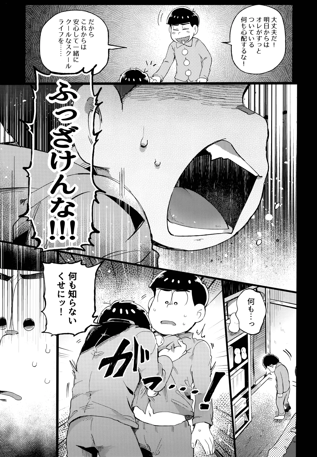 หน้า 73