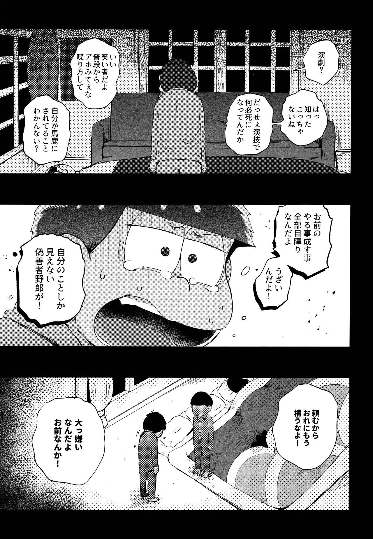 หน้า 75
