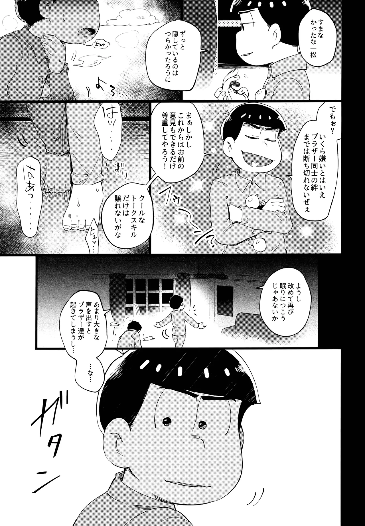หน้า 77