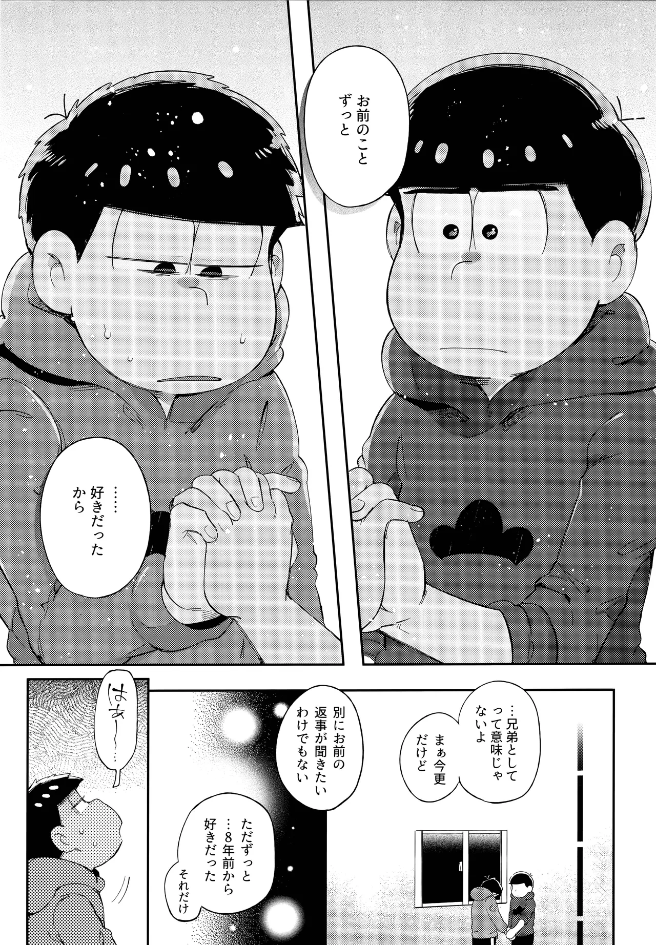 หน้า 90