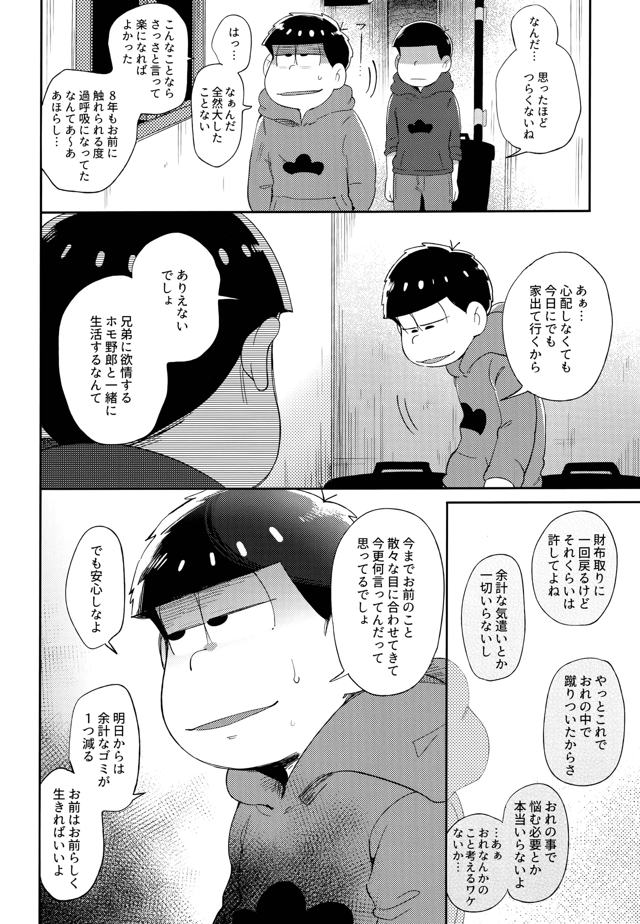 หน้า 91
