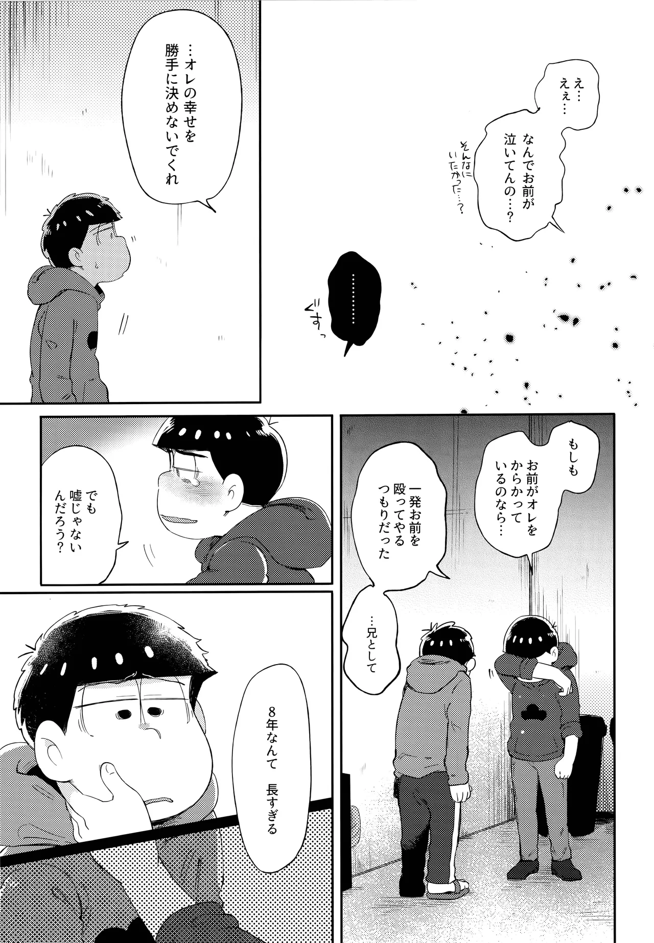หน้า 94
