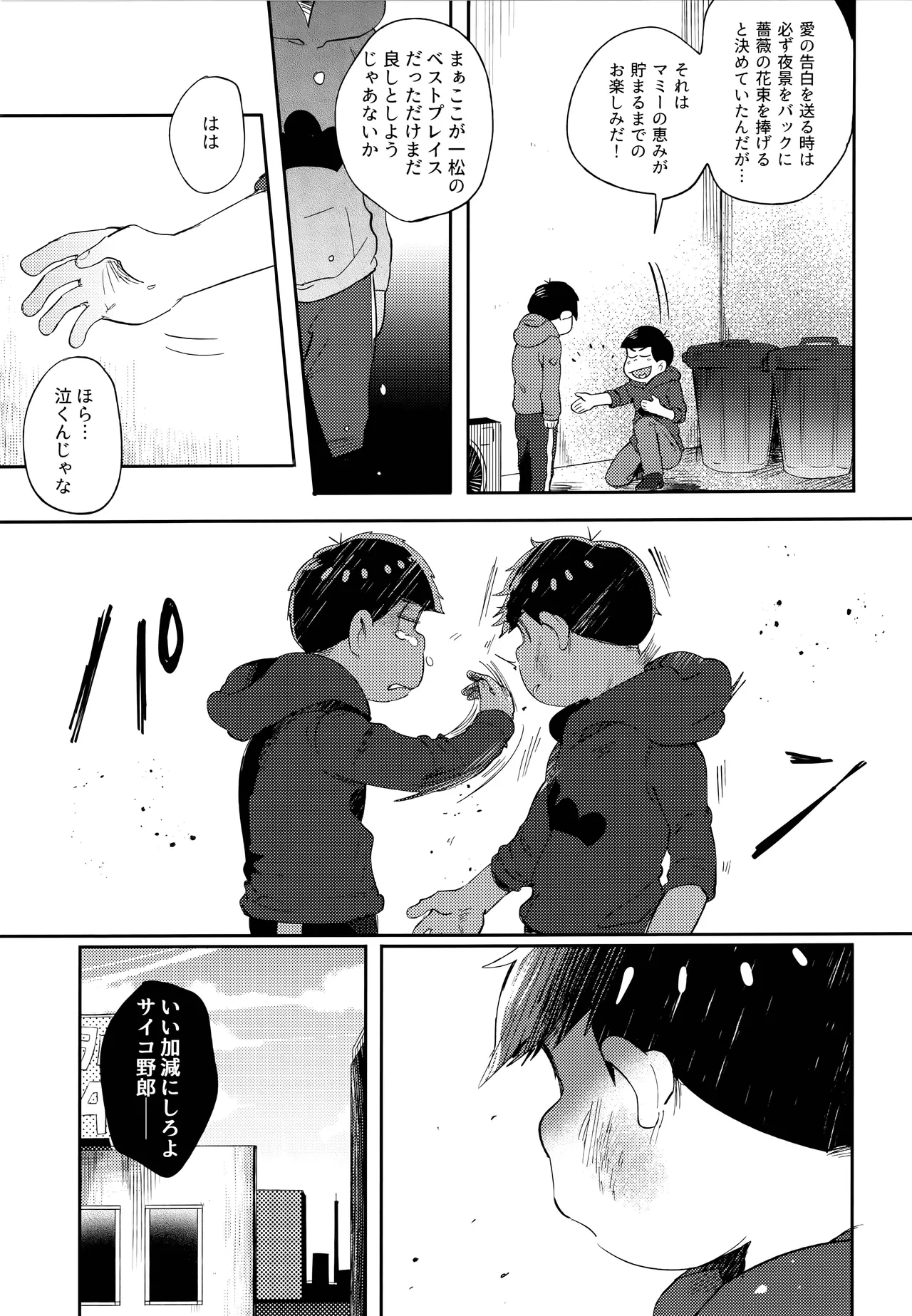 หน้า 98