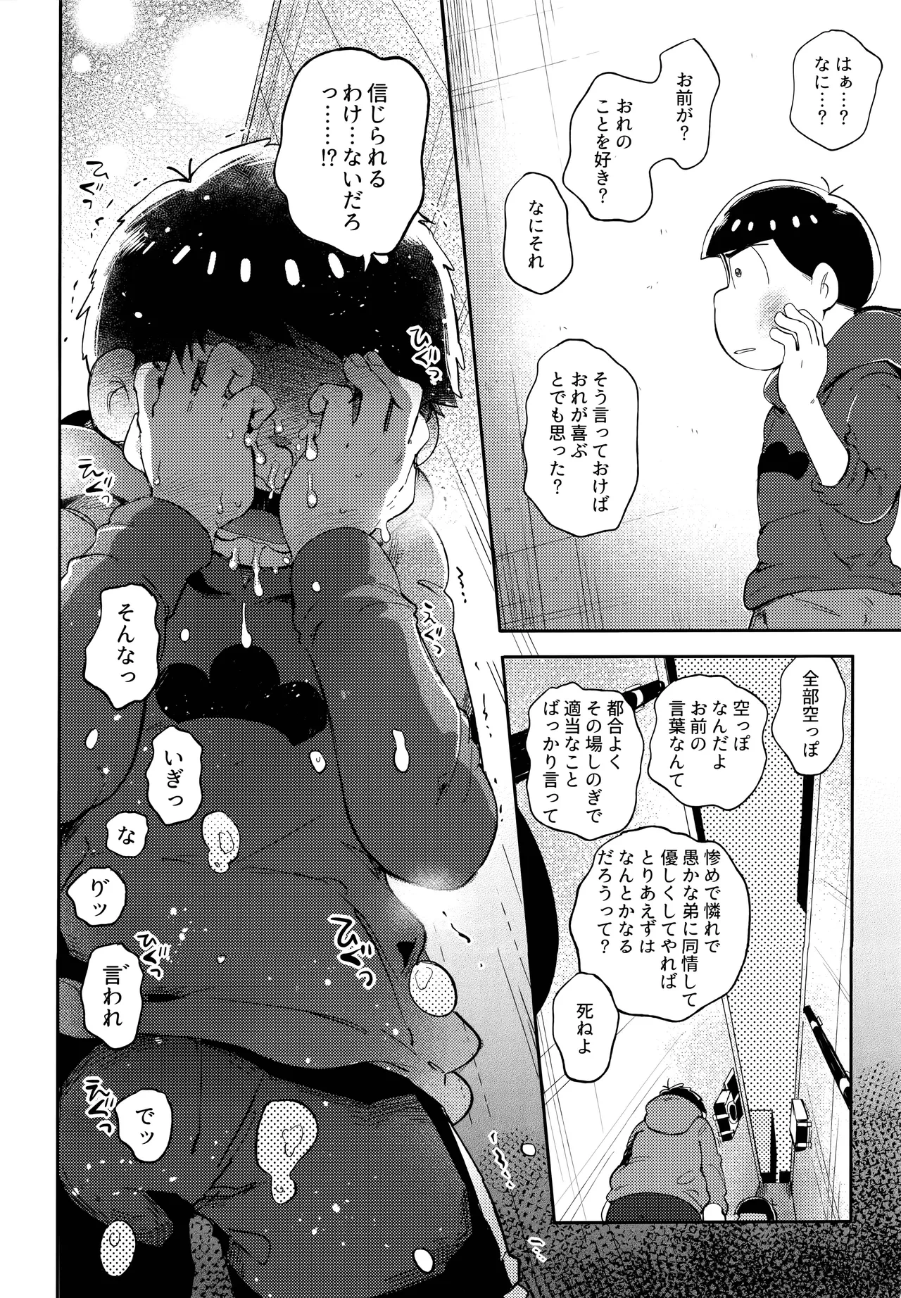 หน้า 99