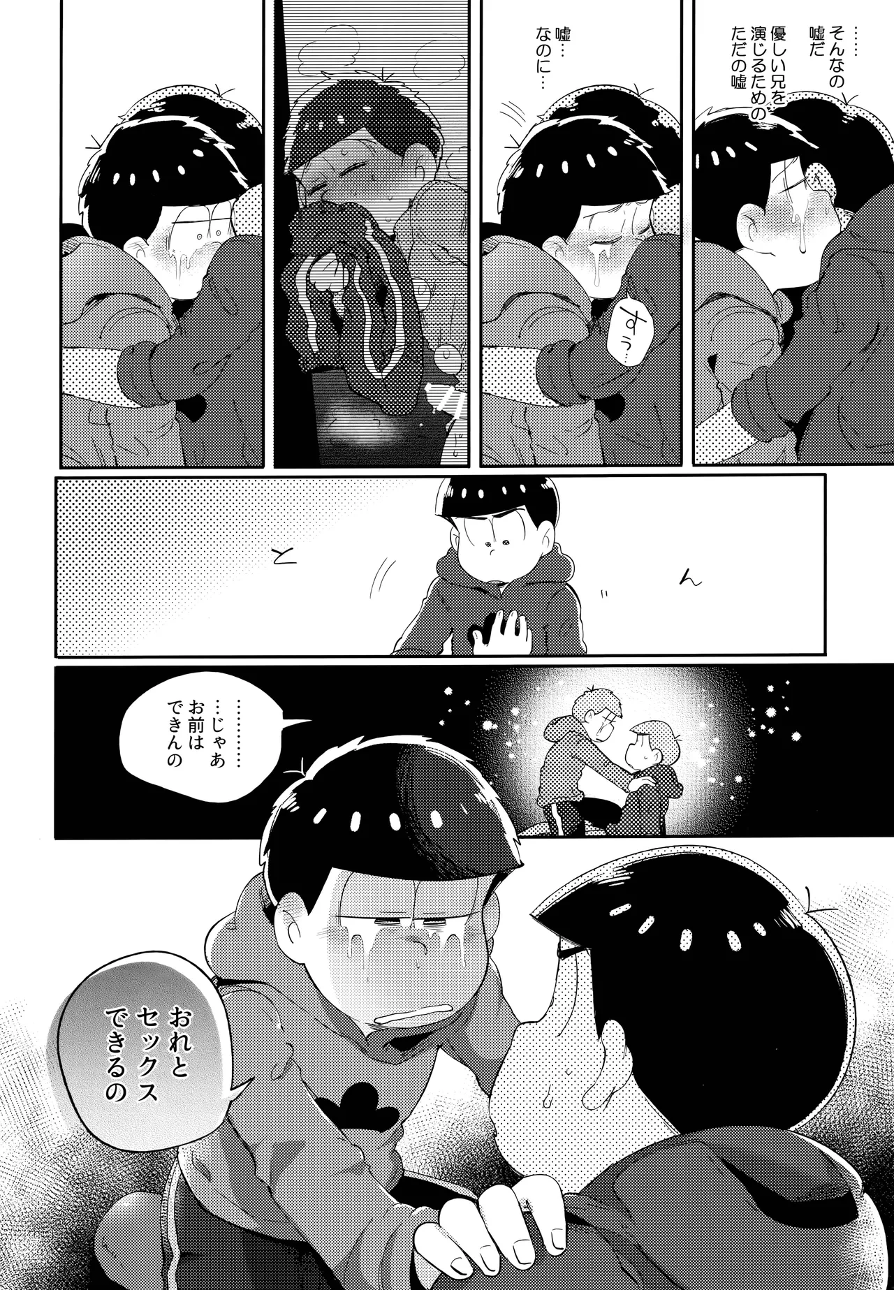 หน้า 101