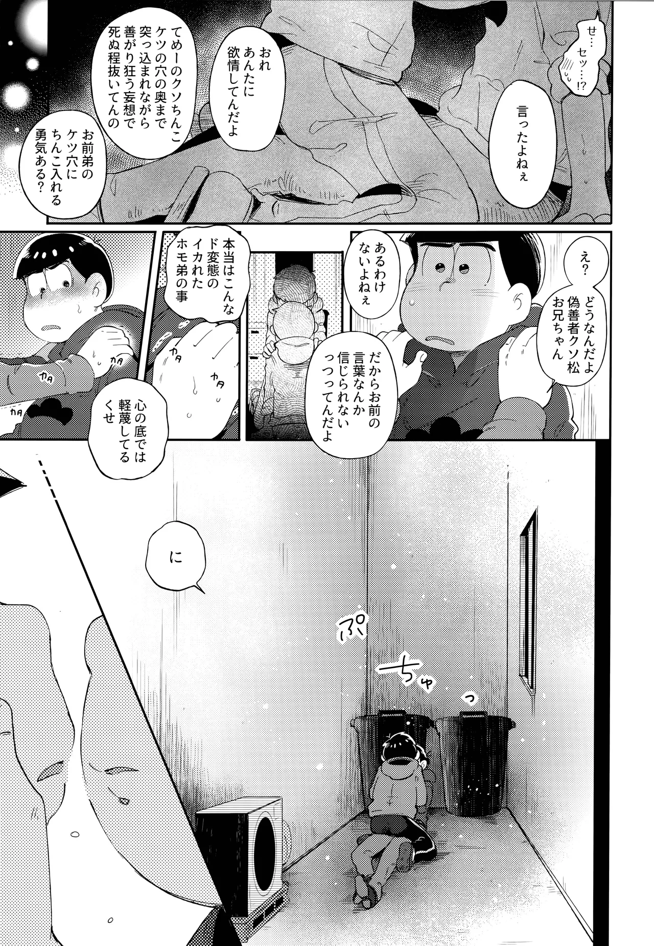 หน้า 102