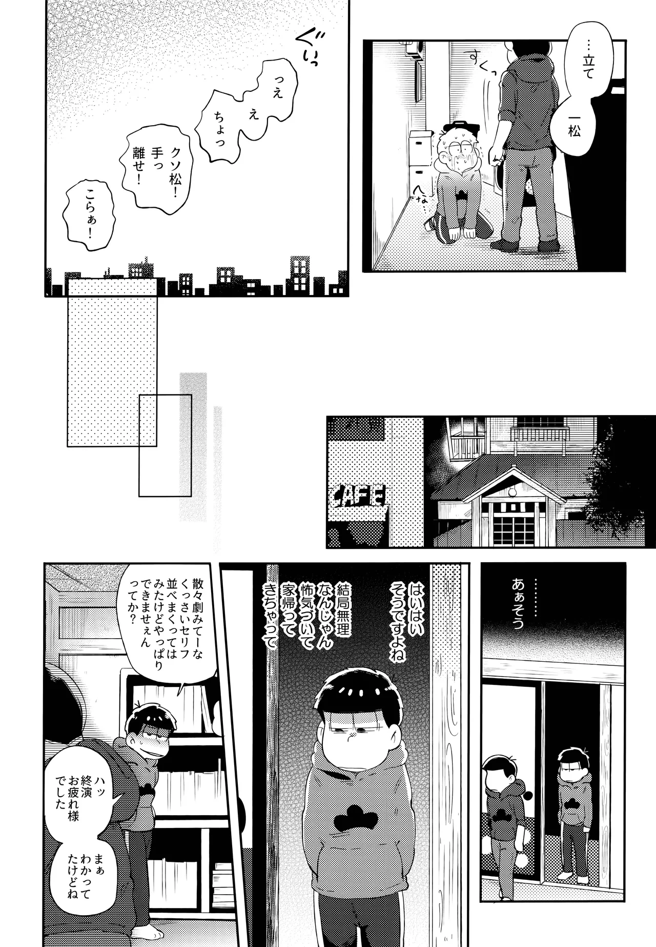หน้า 103