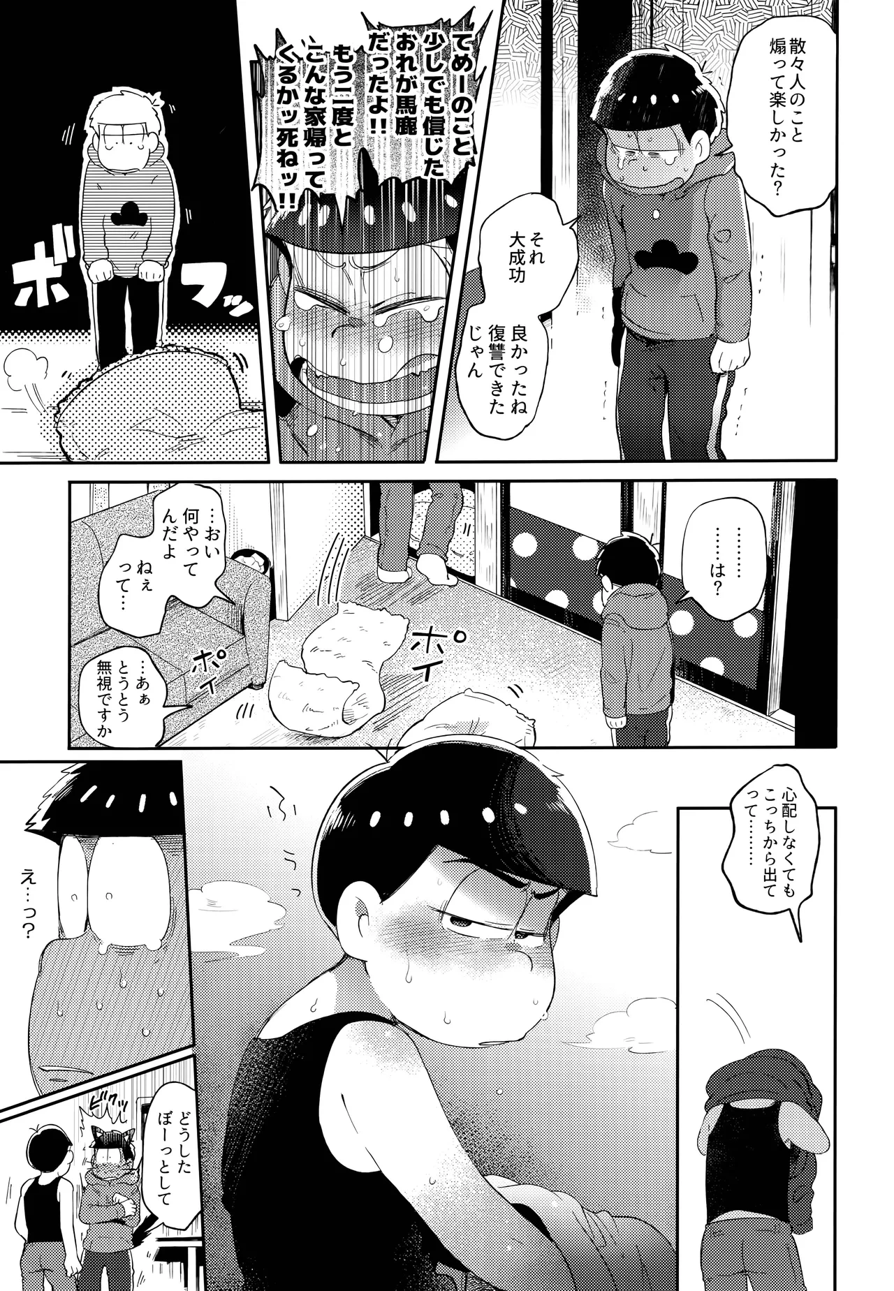 หน้า 104