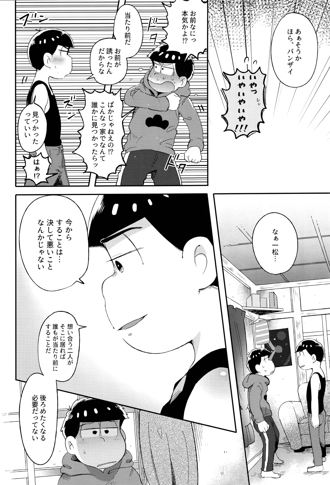 หน้า 105