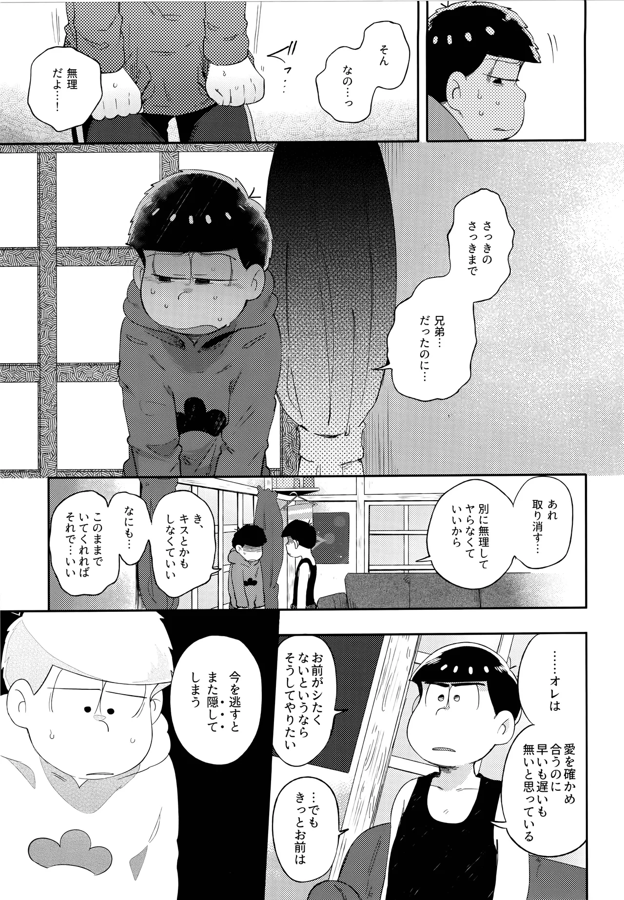 หน้า 106