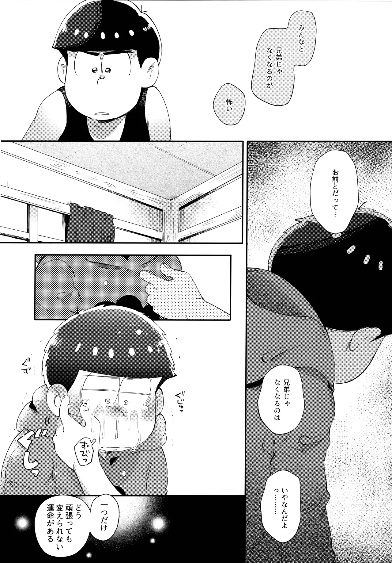 หน้า 108