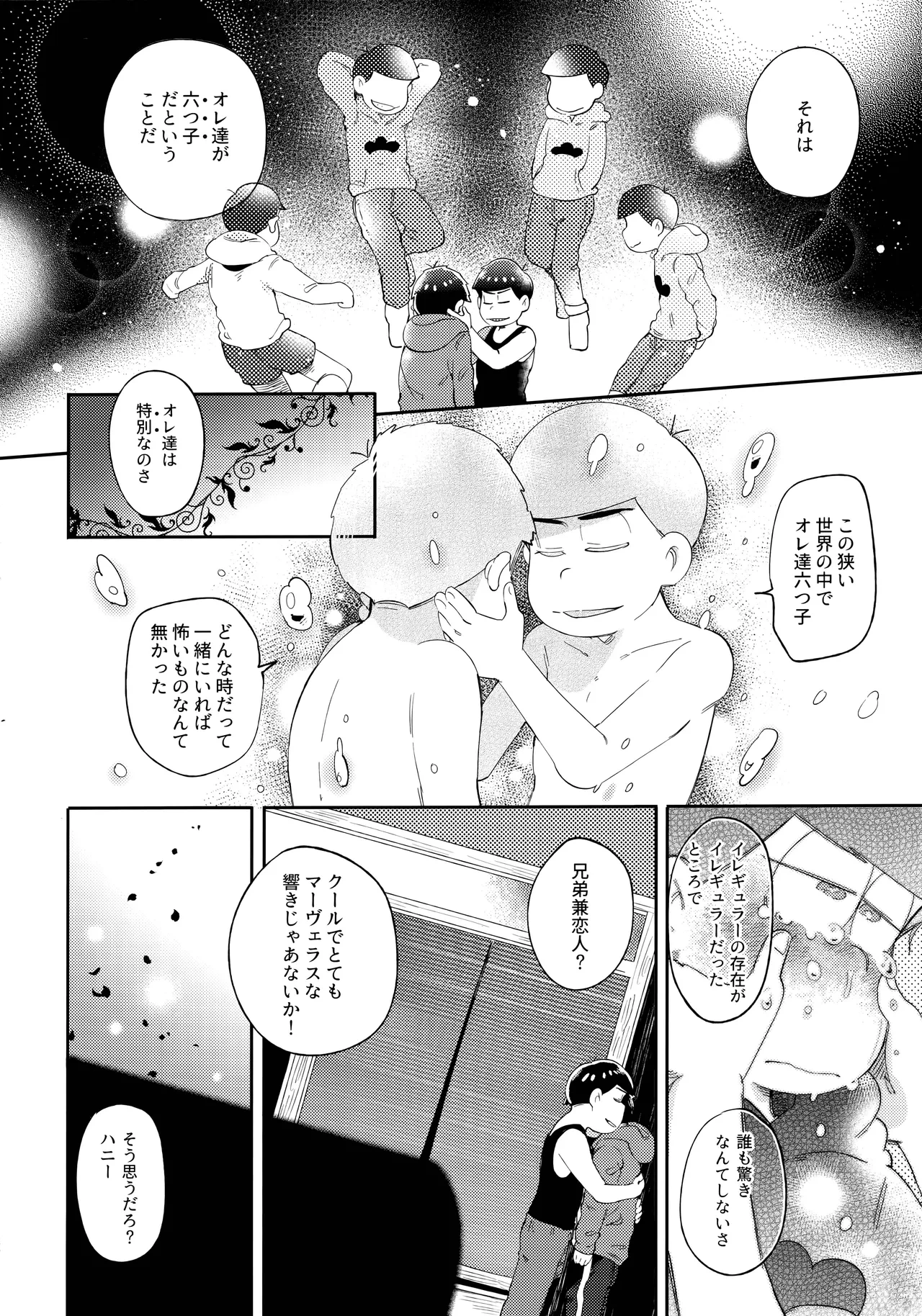 หน้า 109