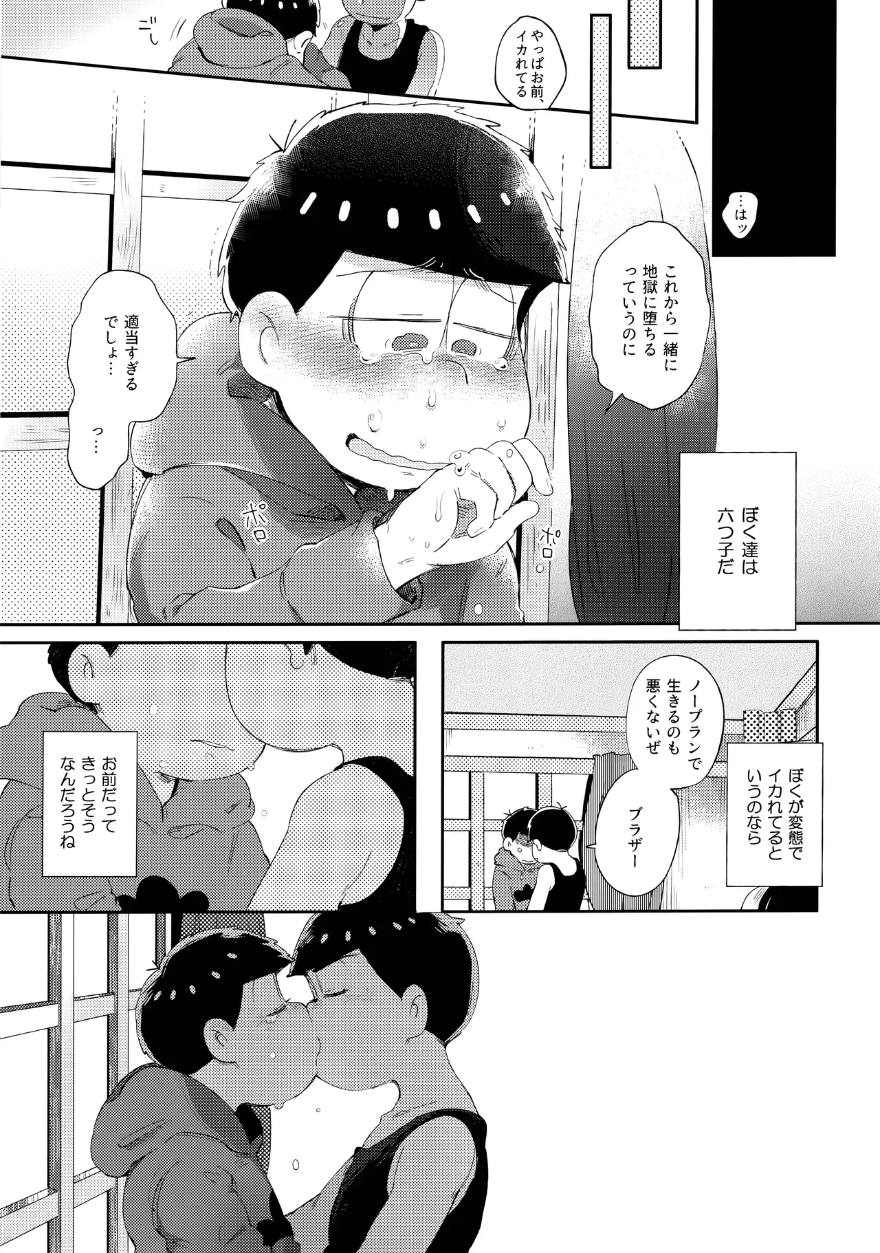 หน้า 110