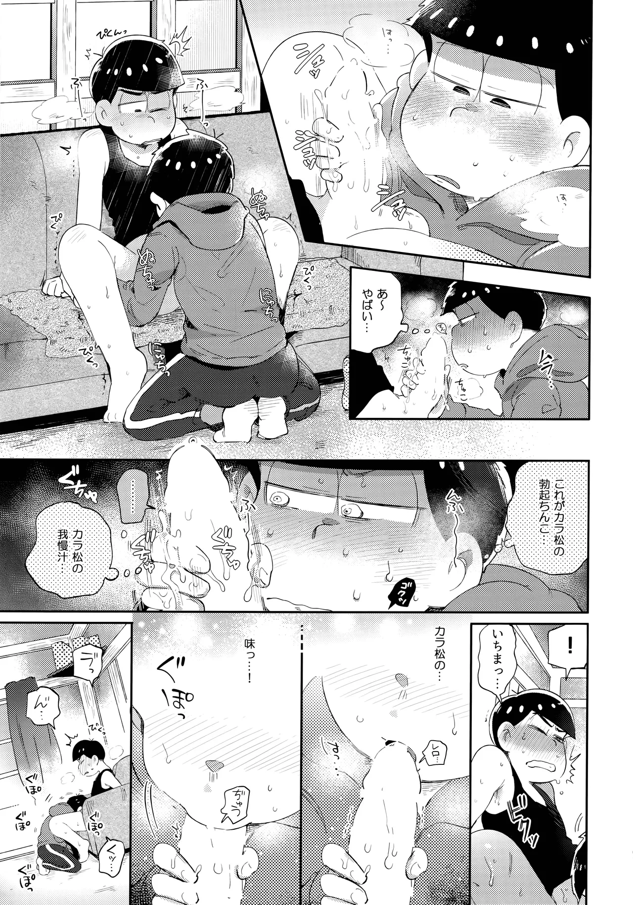 หน้า 112