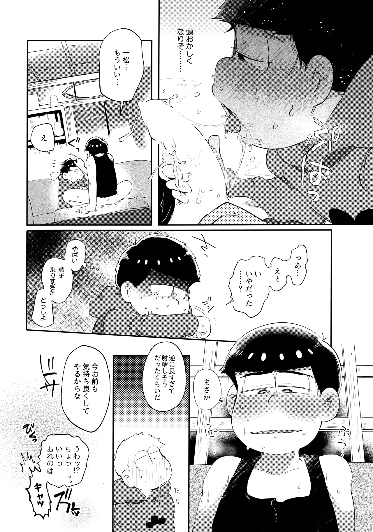 หน้า 113