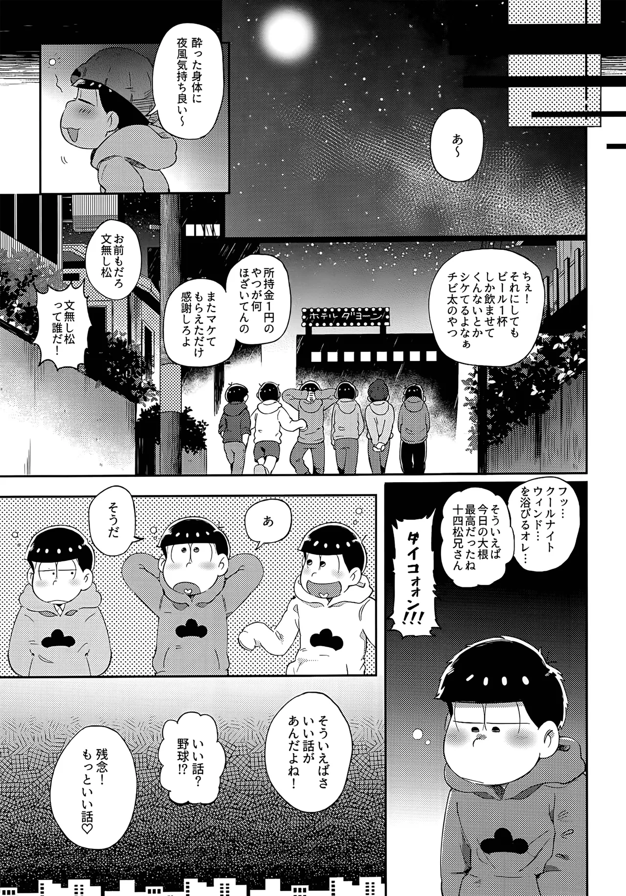 หน้า 124